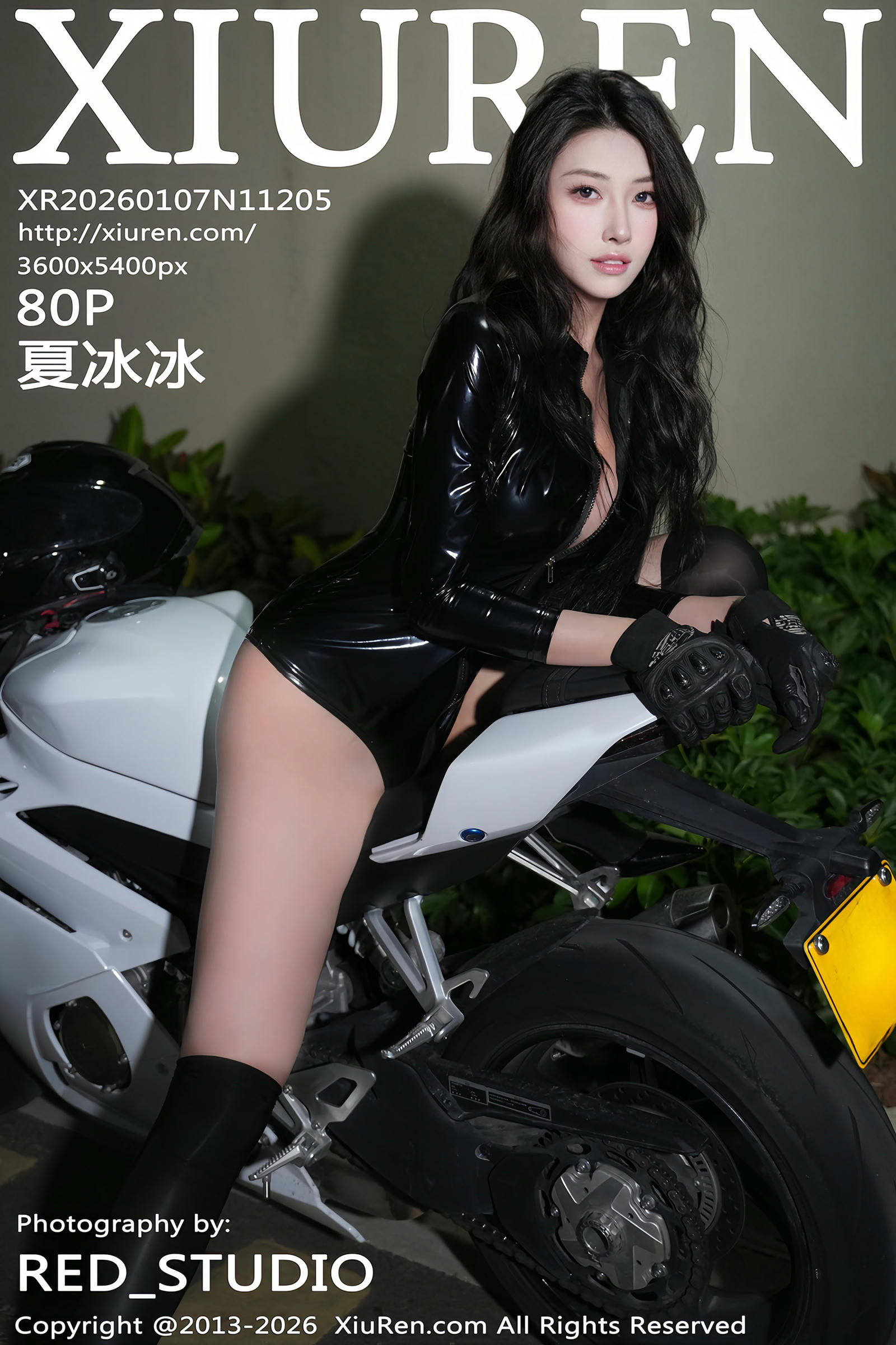 [XiuRen秀人网] 2026.01.07 No.11205 夏冰冰