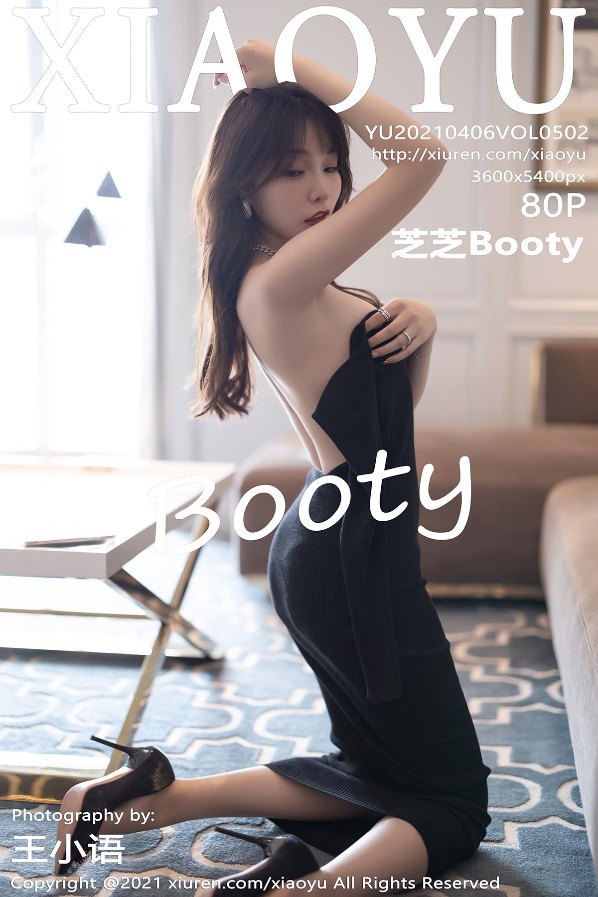 芝芝BootyVol. 0502