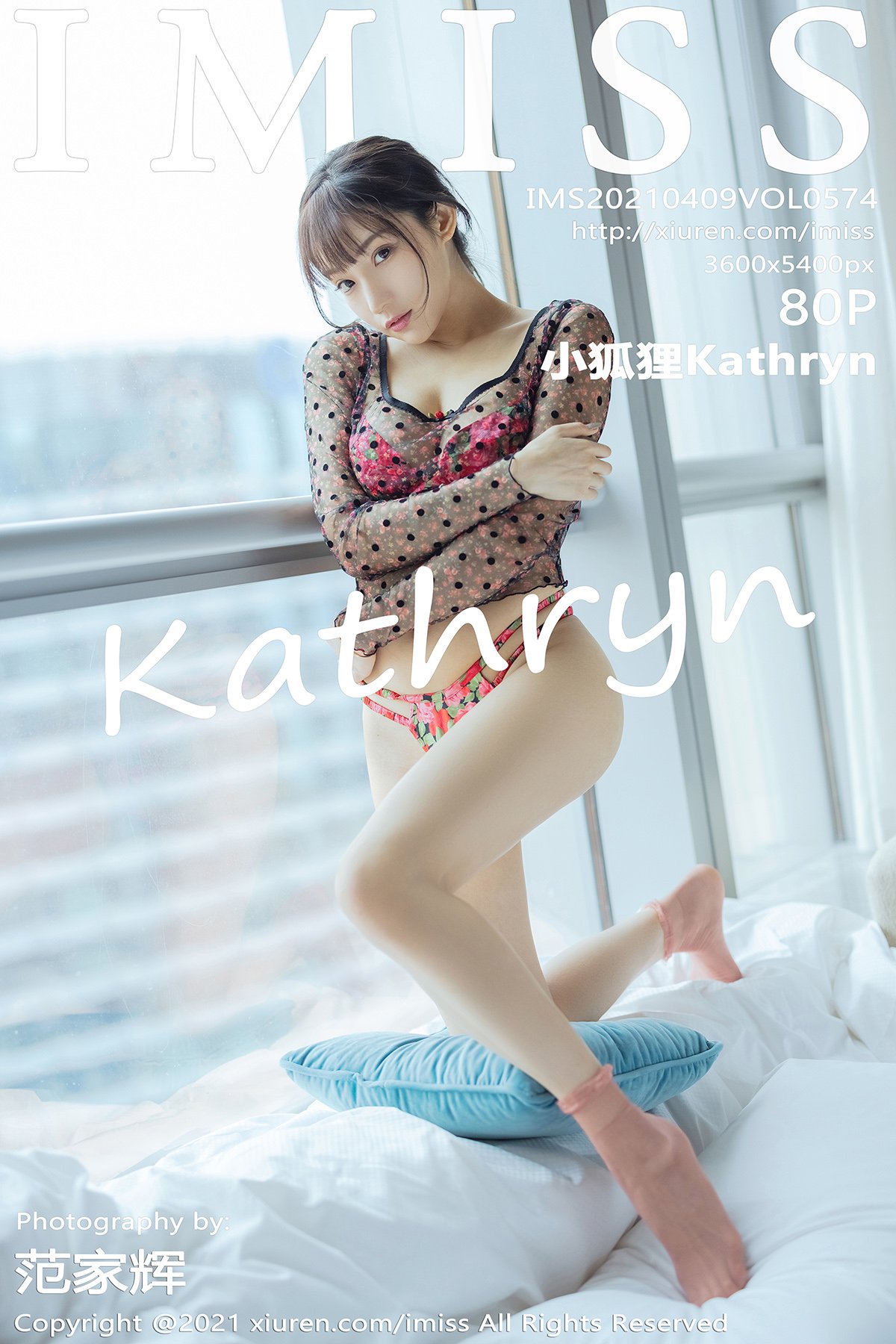 小狐狸KathrynVol. 0574