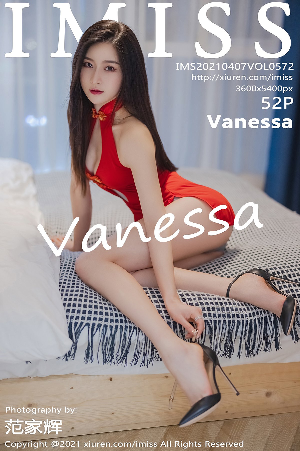 VanessaVol. 0572