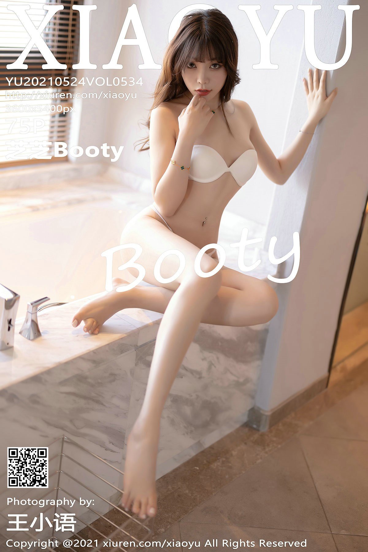 芝芝BootyVol. 0534