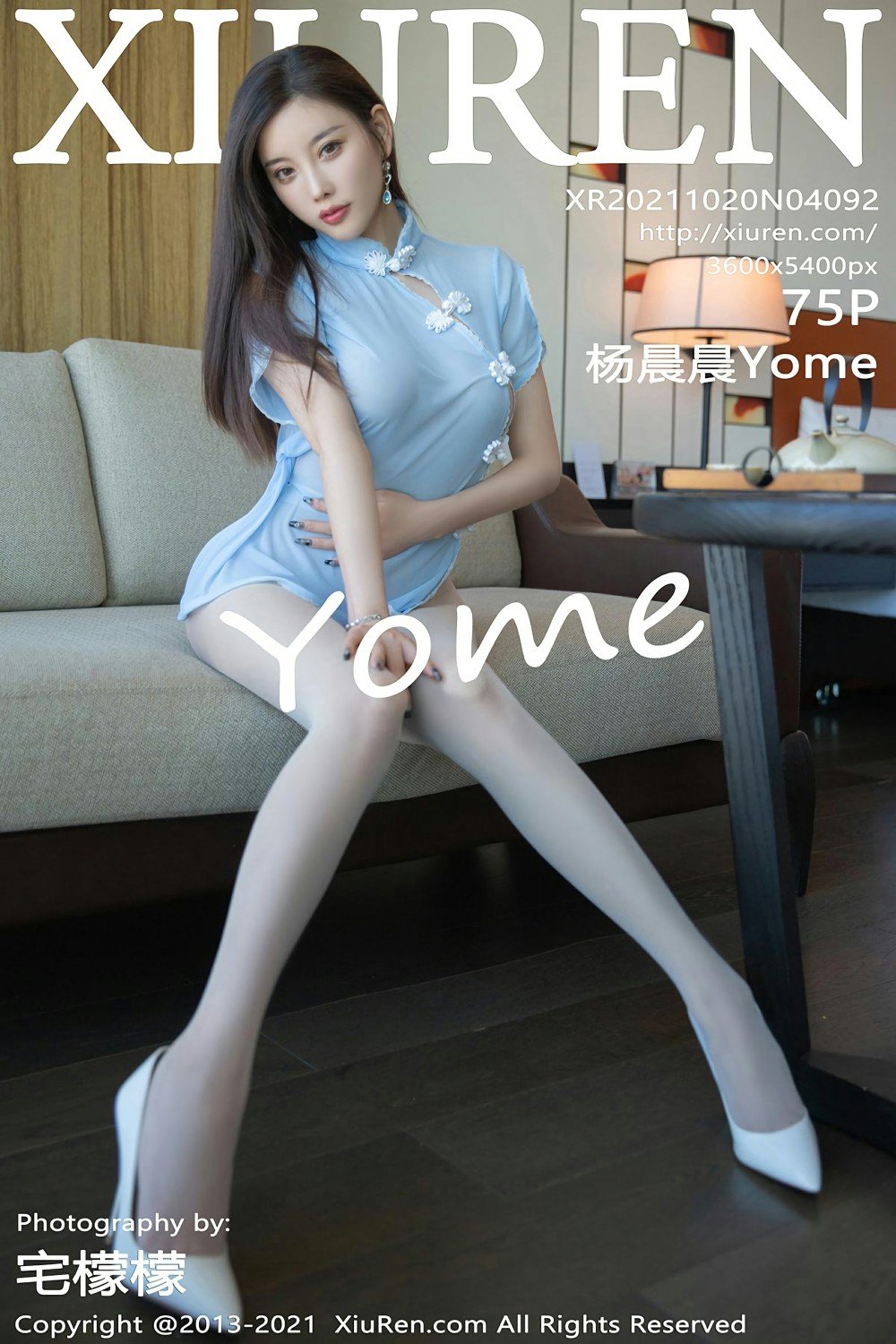 杨晨晨YomeVol. 4092