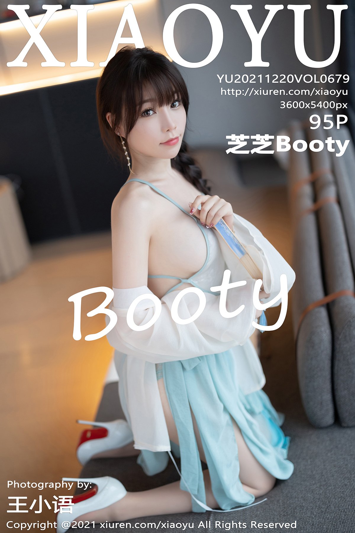 芝芝BootyVol. 0679