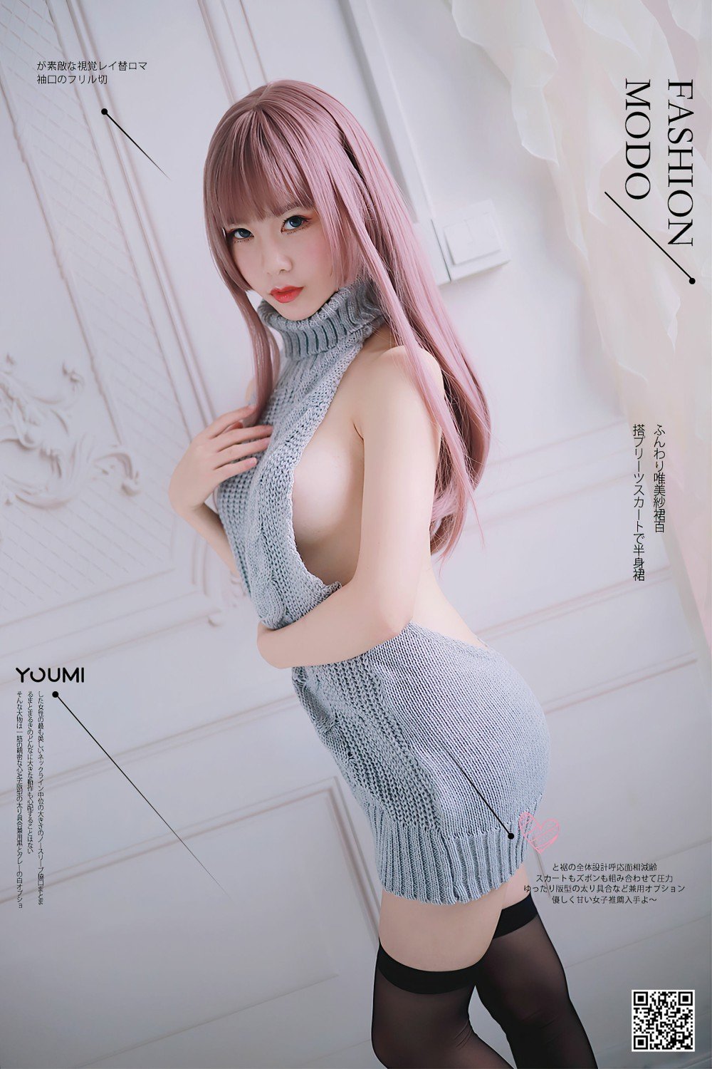 抖娘·利世《未拆的礼物》