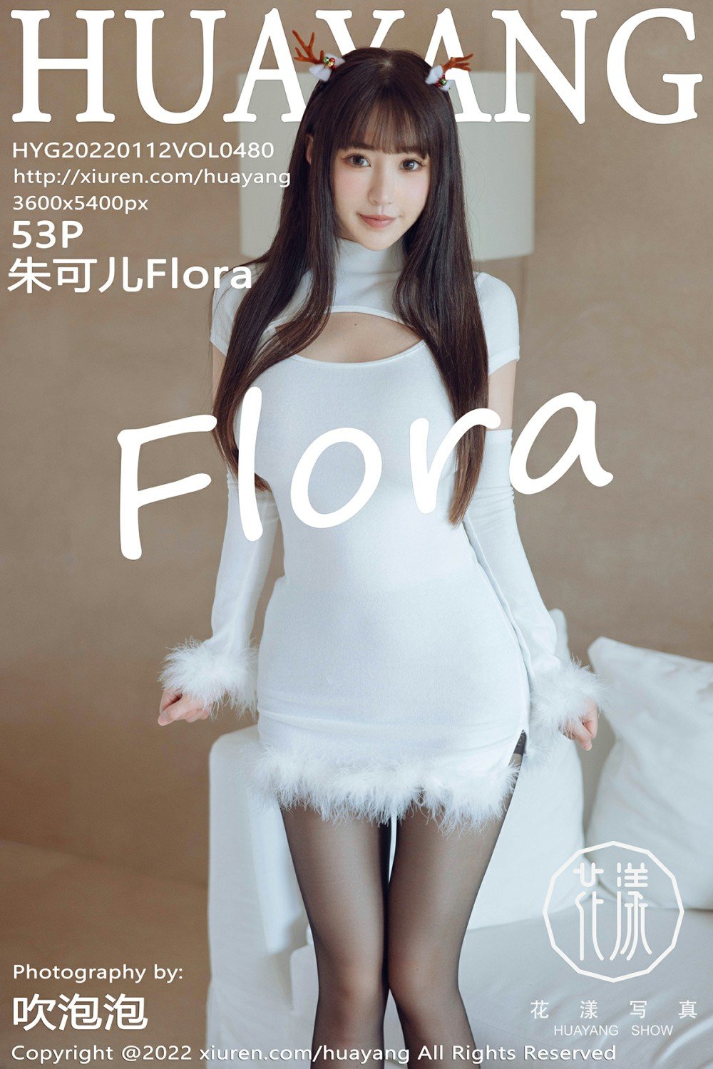 朱可儿FloraVol. 0480