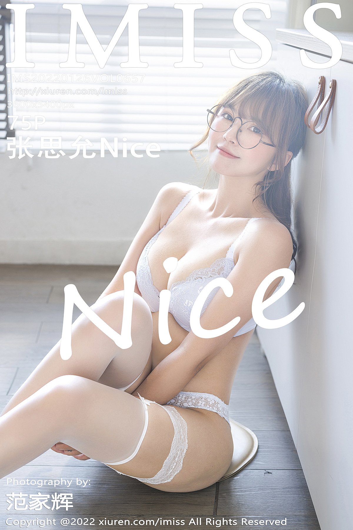 张思允NiceVol. 0657