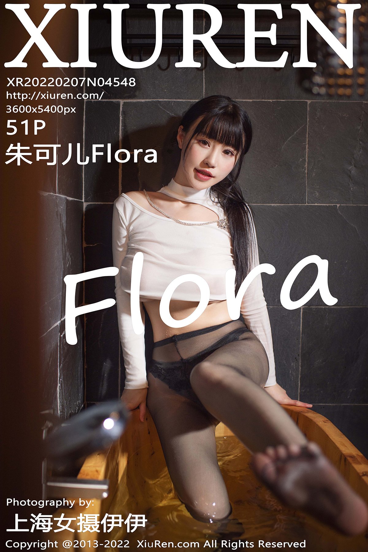 朱可儿FloraVol. 4548