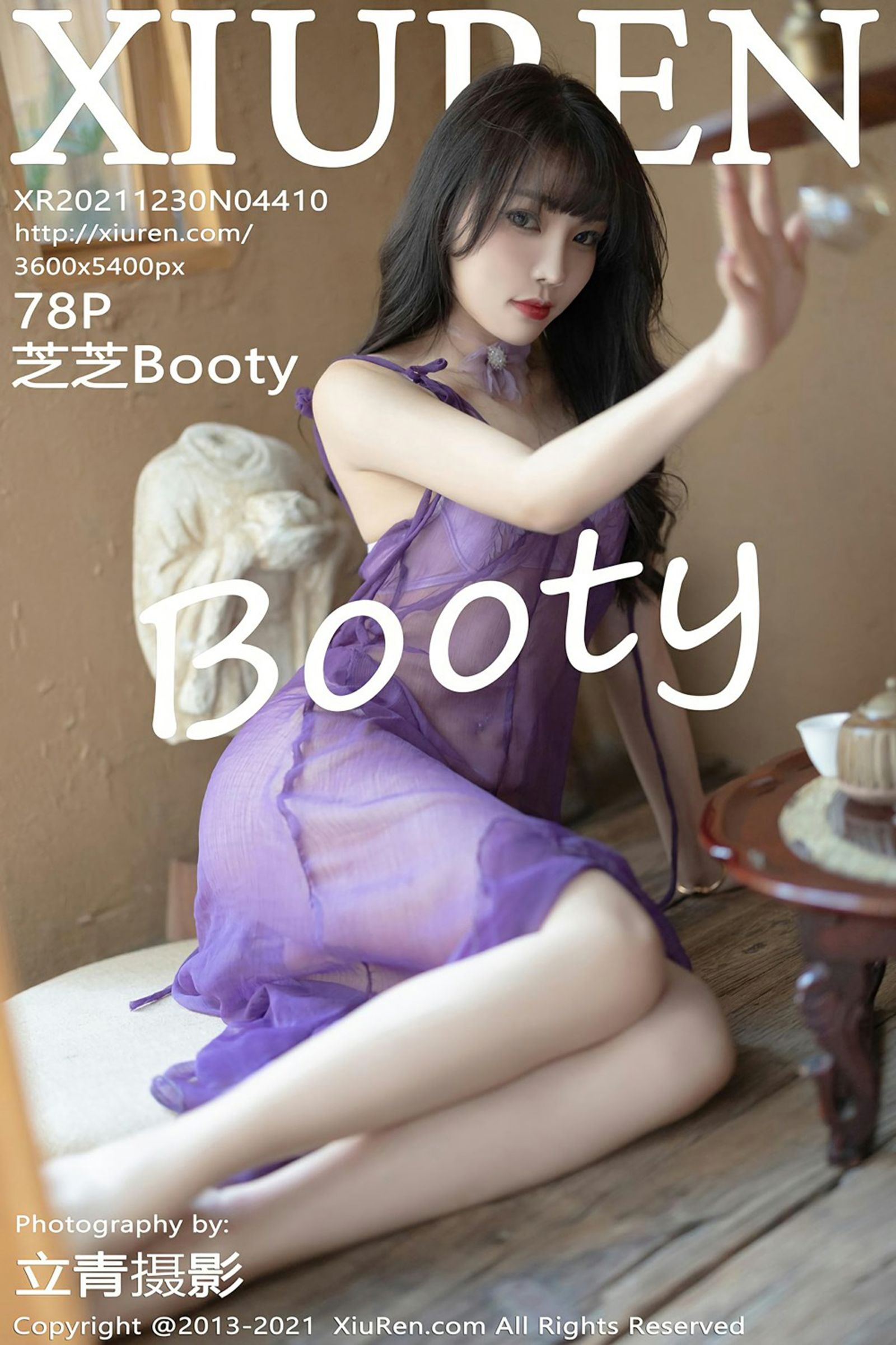芝芝BootyVol. 4410