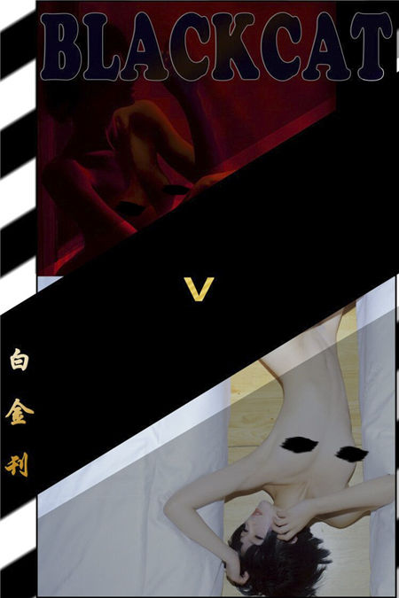 白金005刊白金005刊