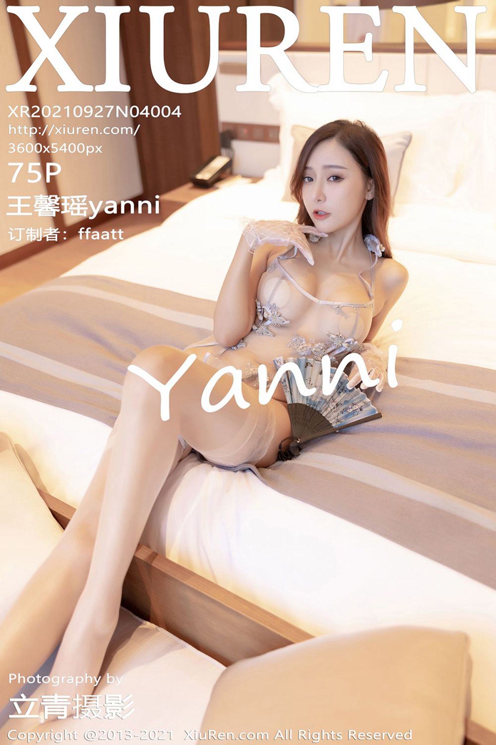 王馨瑶yanniVol. 4004