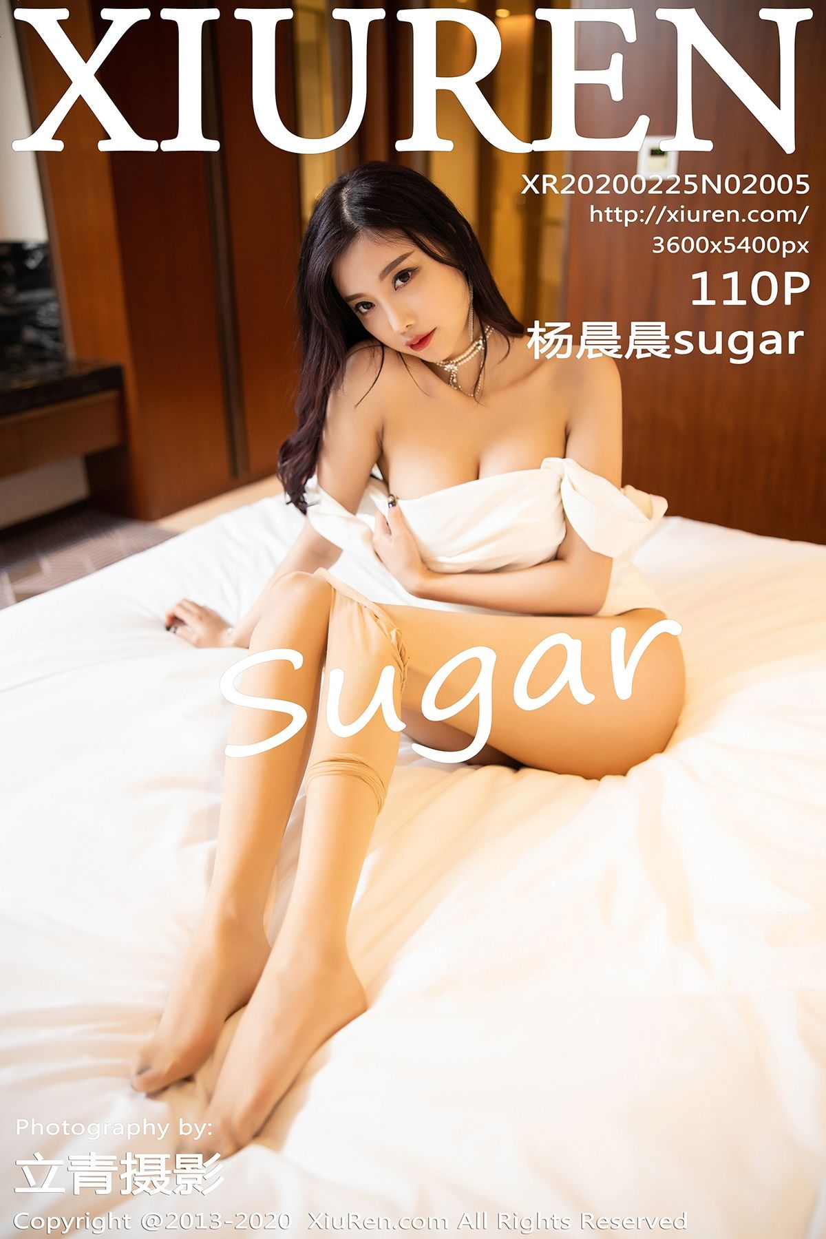 杨晨晨sugarVol. 2005