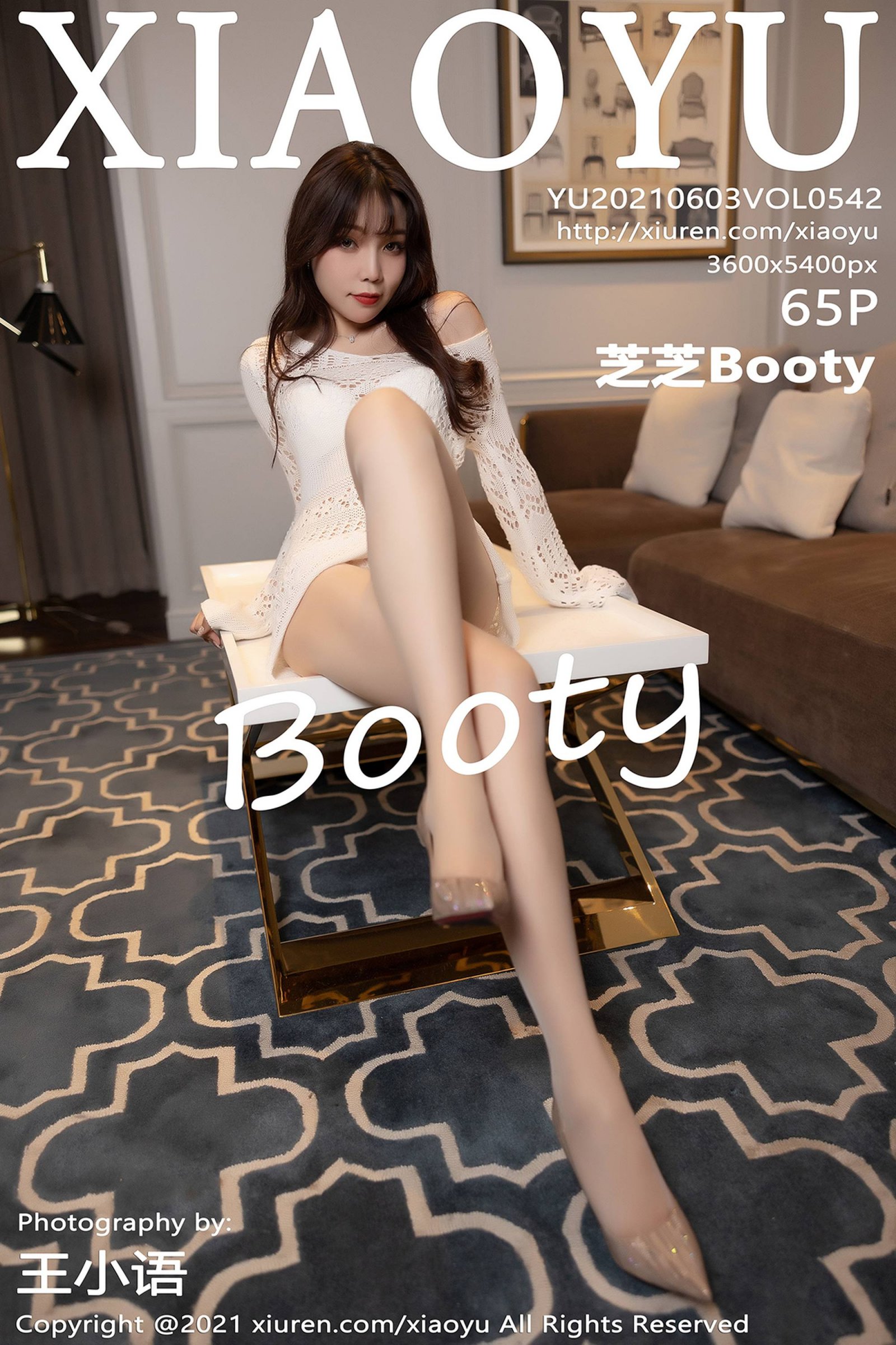 芝芝BootyVol. 0542