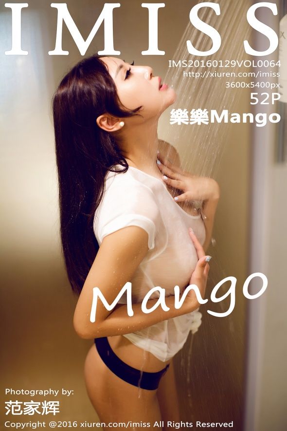 乐乐MangoVol. 0064