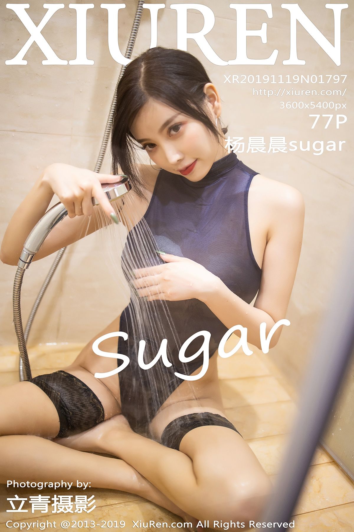 杨晨晨sugarVol. 1797