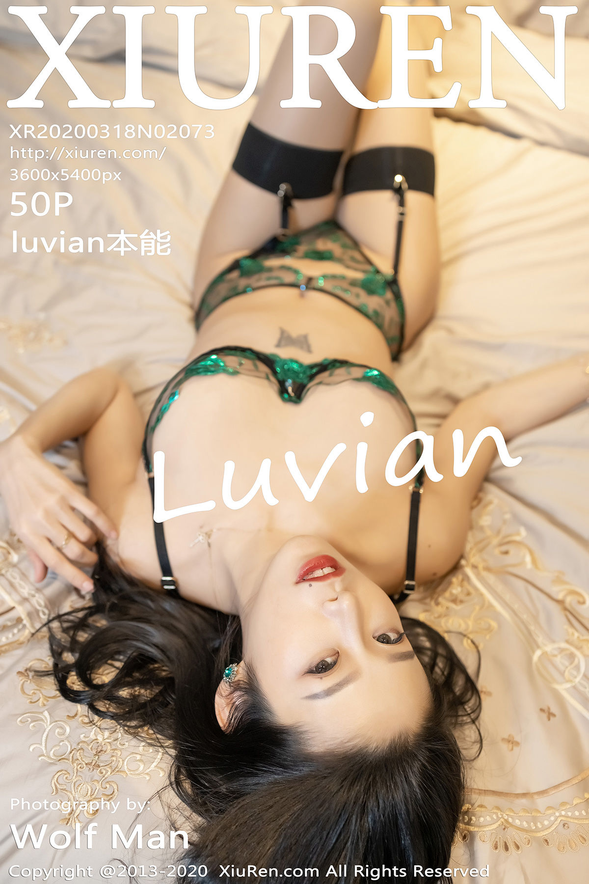 luvian本能Vol. 2073