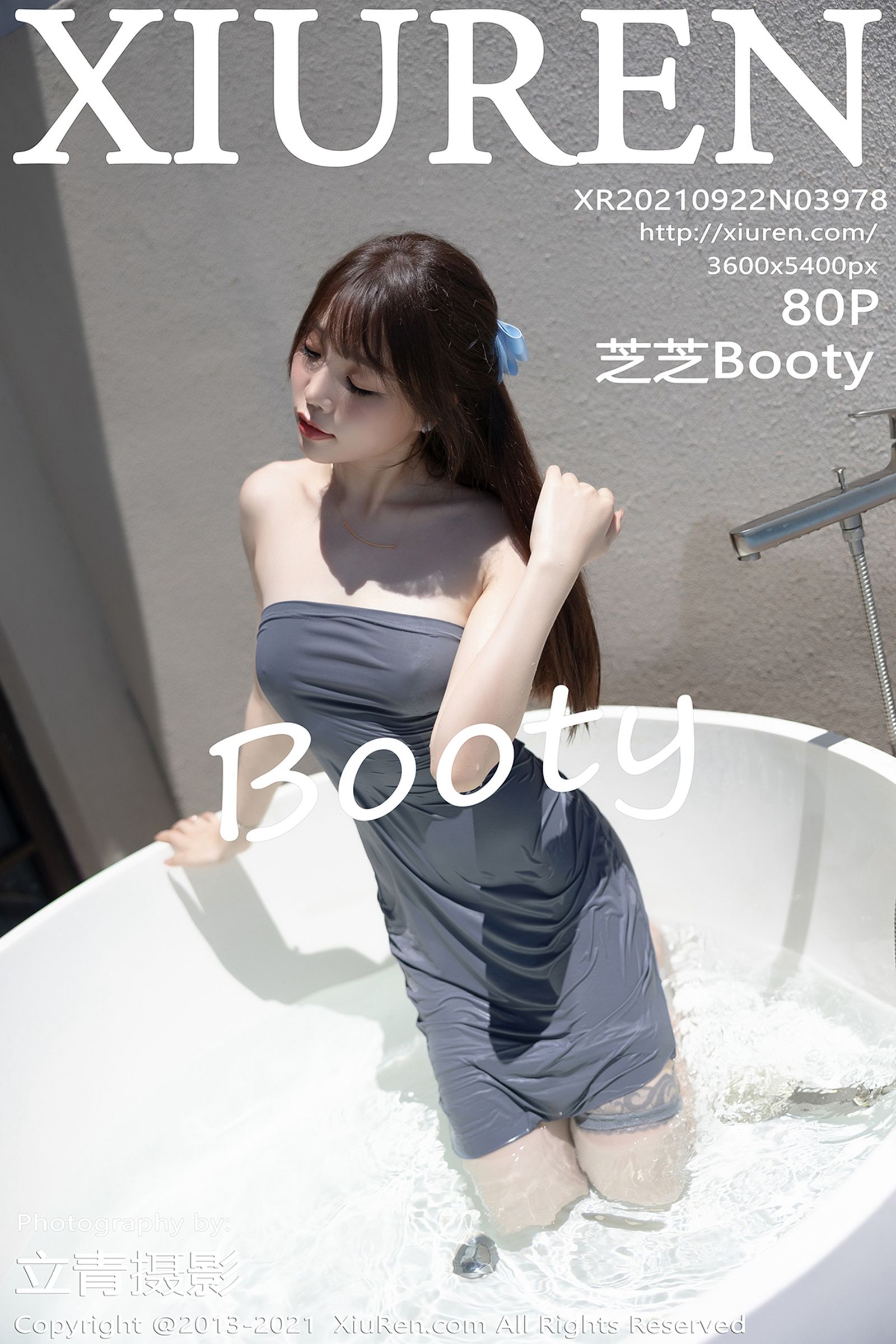 芝芝BootyVol. 3978