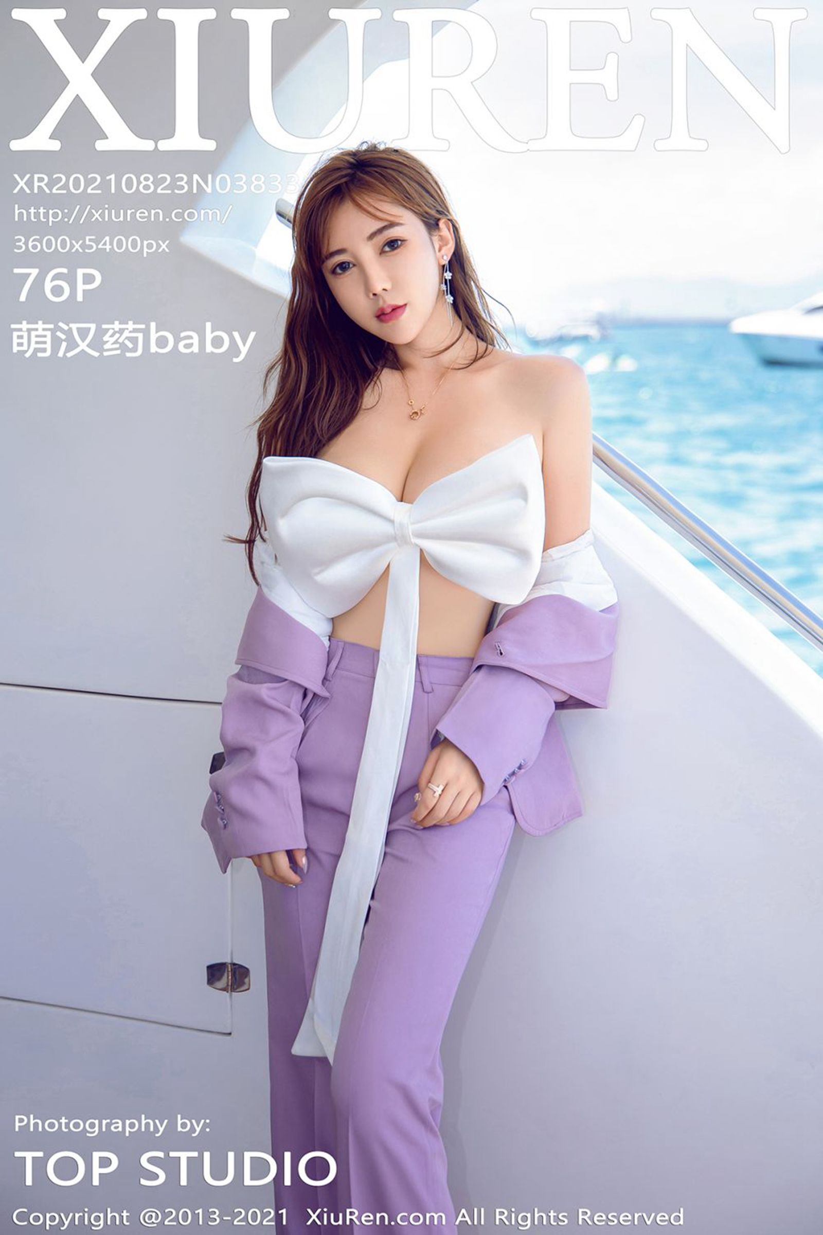 萌汉药babyVol. 3833