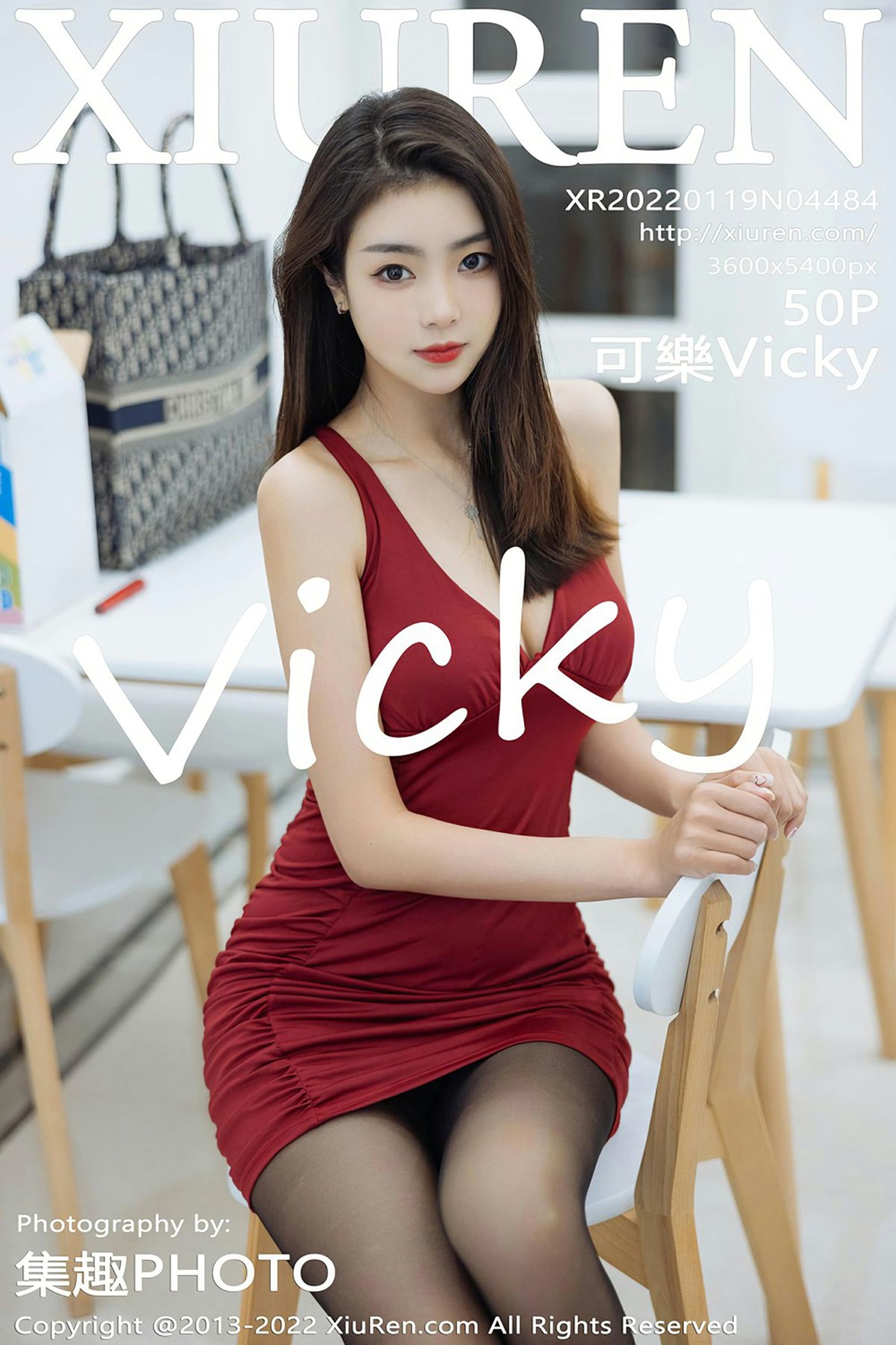 可乐VickyVol. 4484