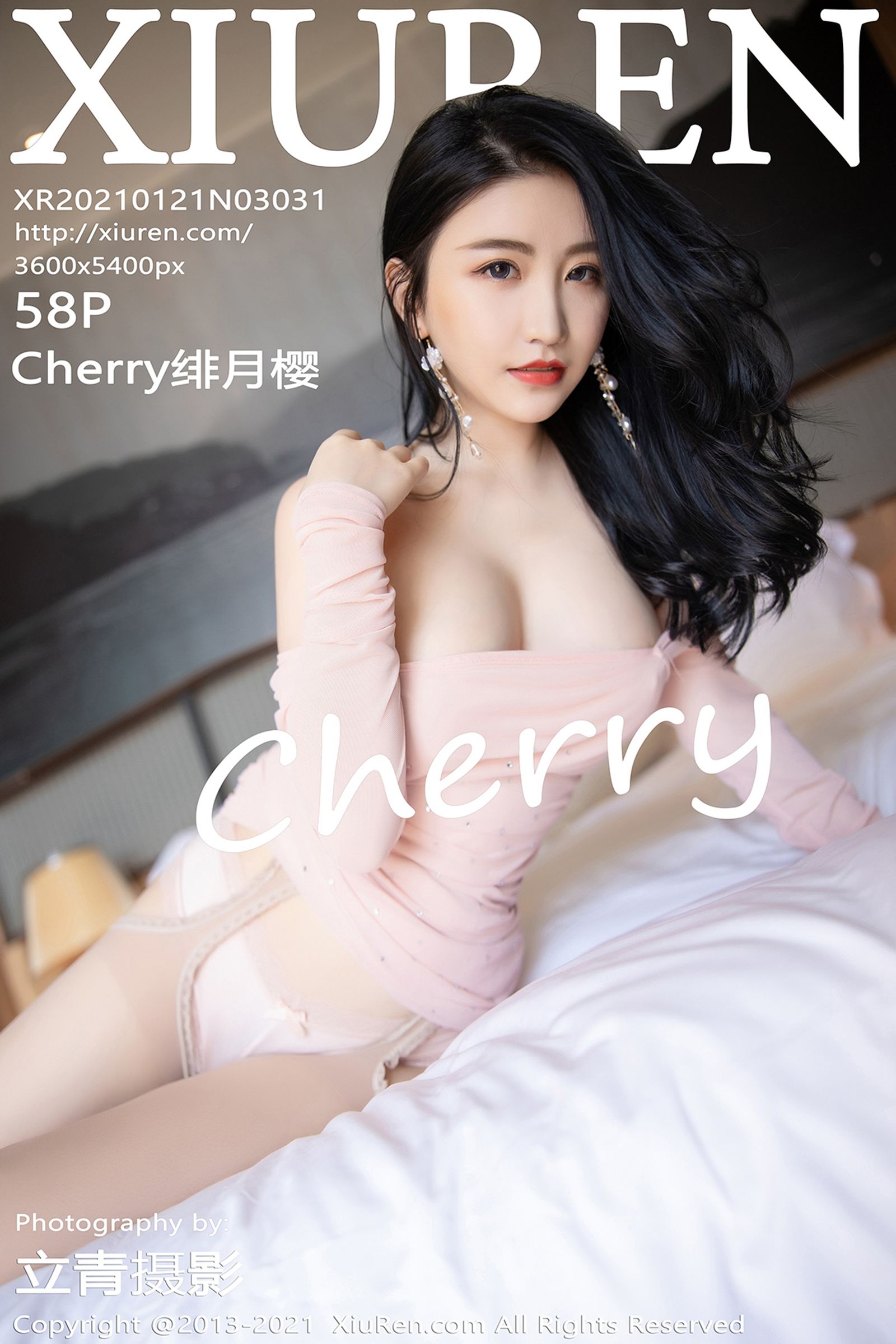 Cherry绯月樱Vol. 3031