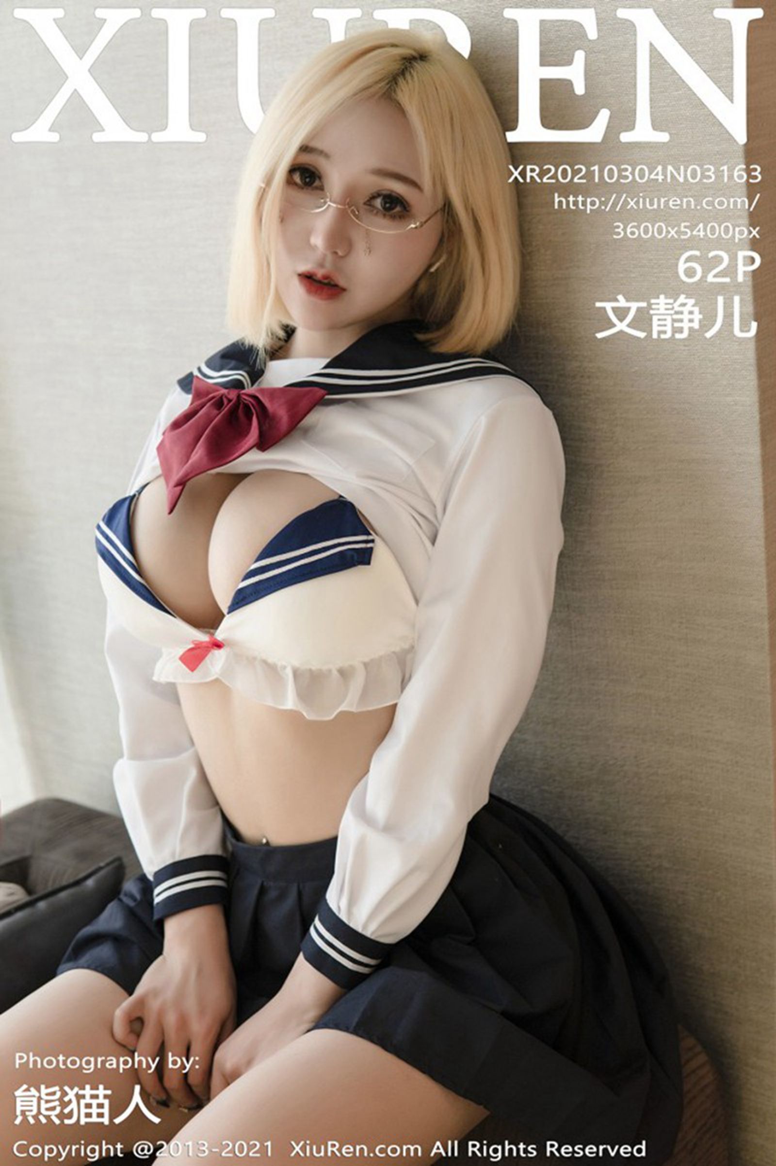 文静儿Vol. 3163