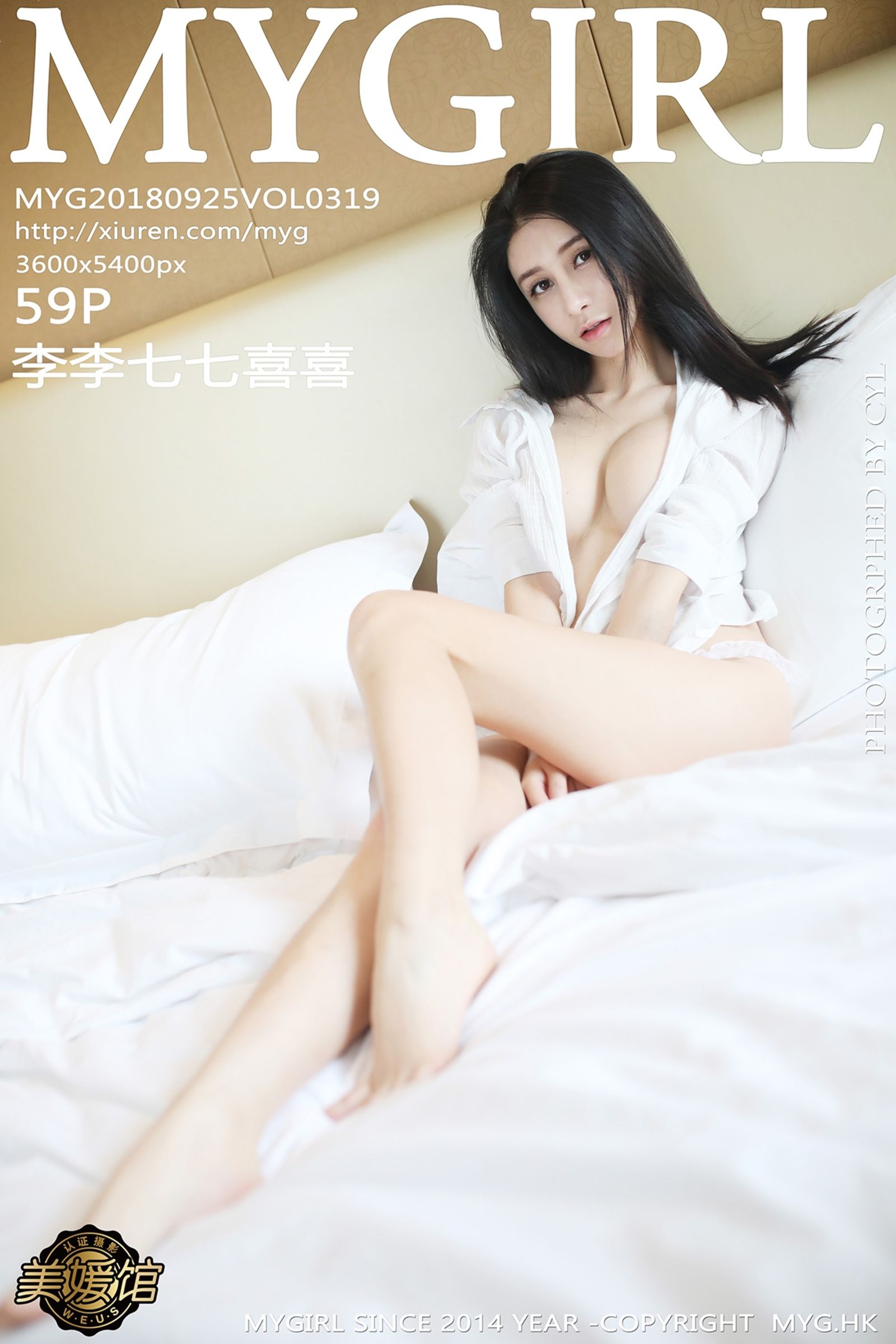 李李七七喜喜Vol. 0319