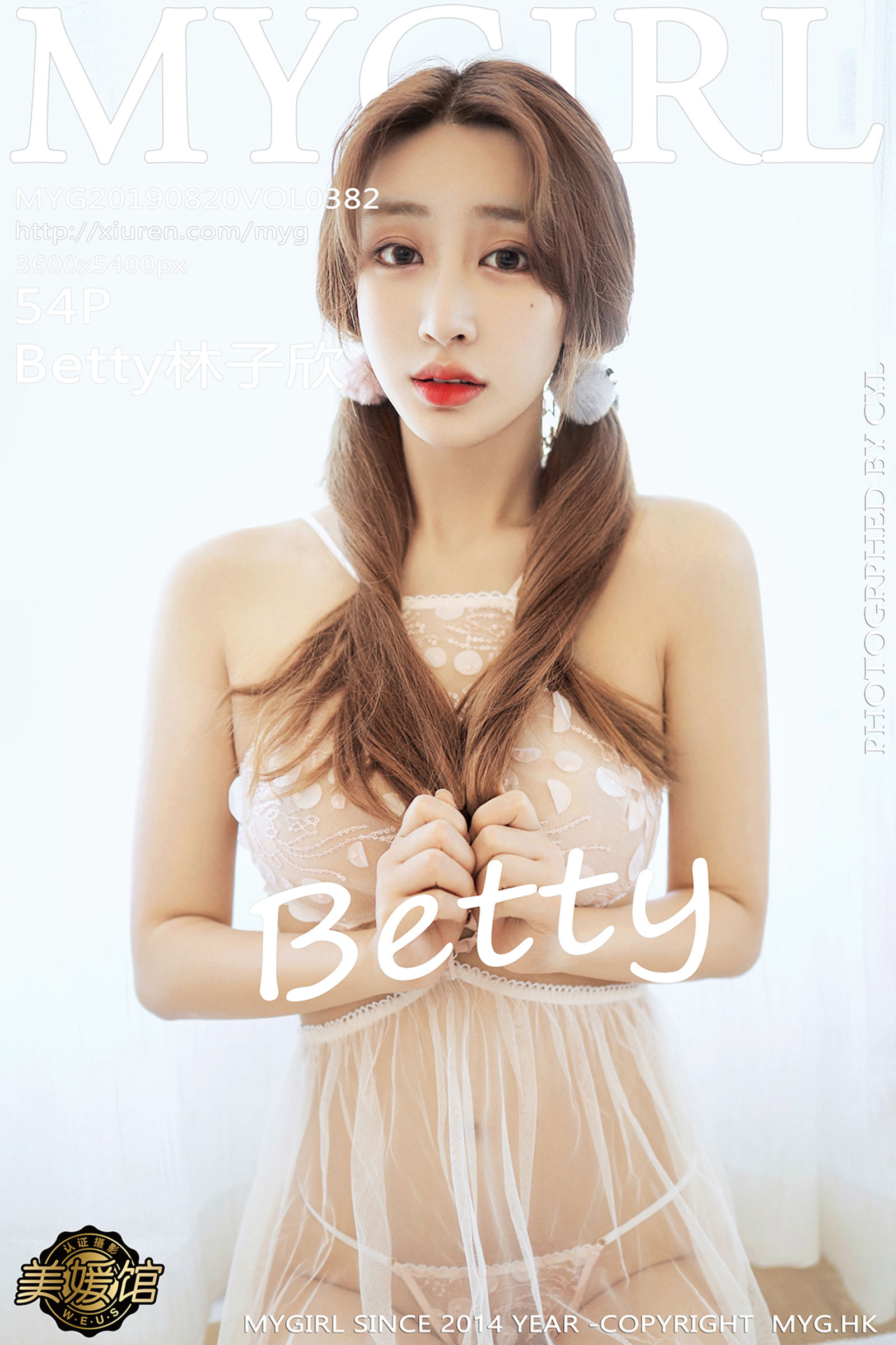 Betty林子欣Vol. 0382
