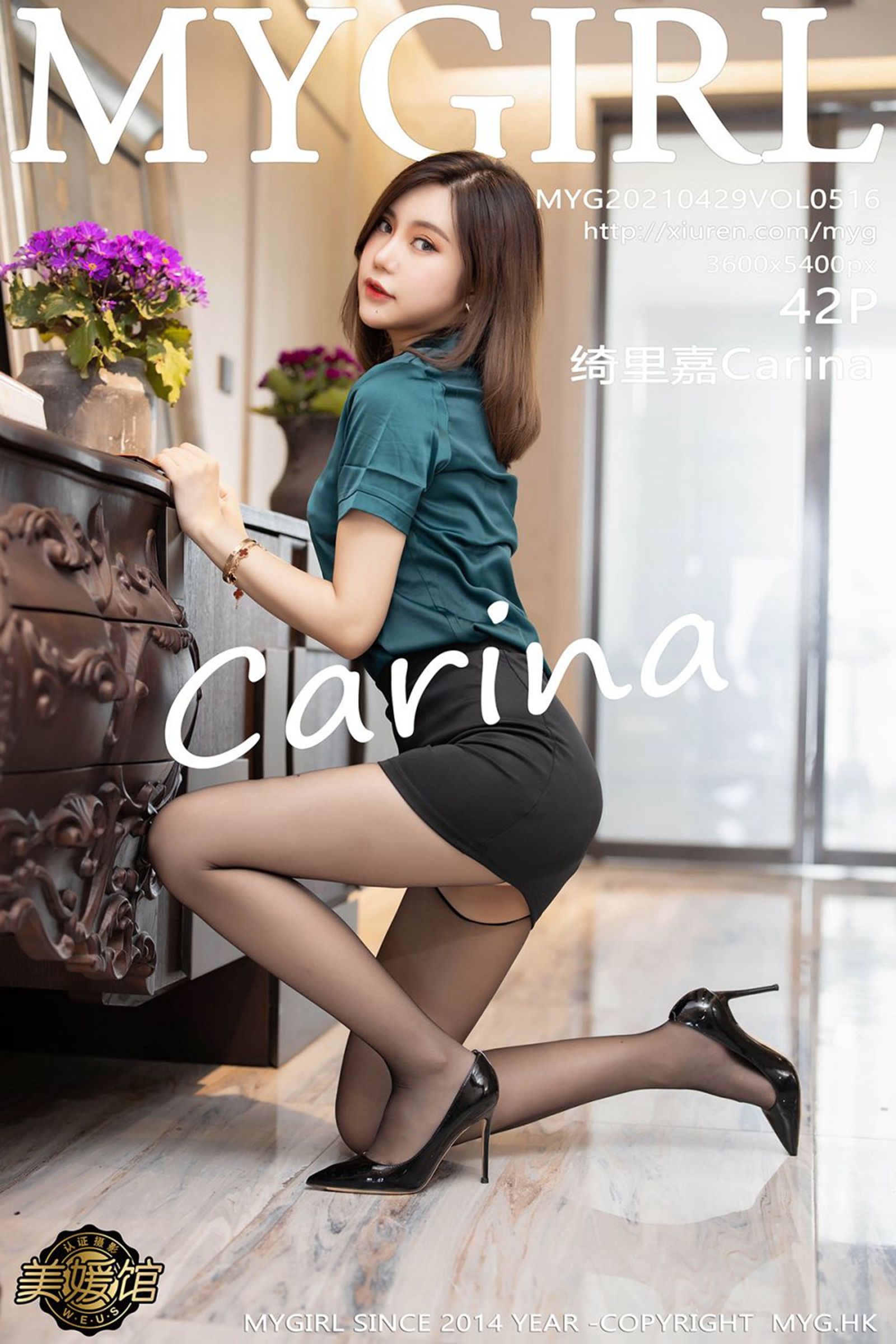 绮里嘉CarinaVol. 0516
