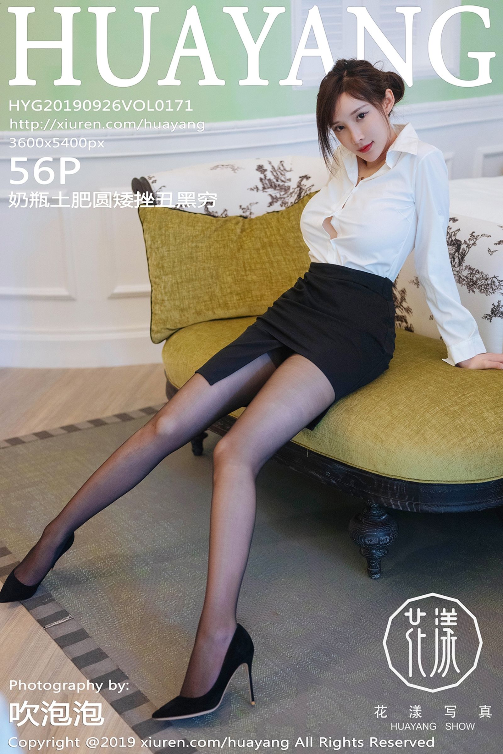 奶瓶土肥圆矮挫丑黑穷Vol. 0171