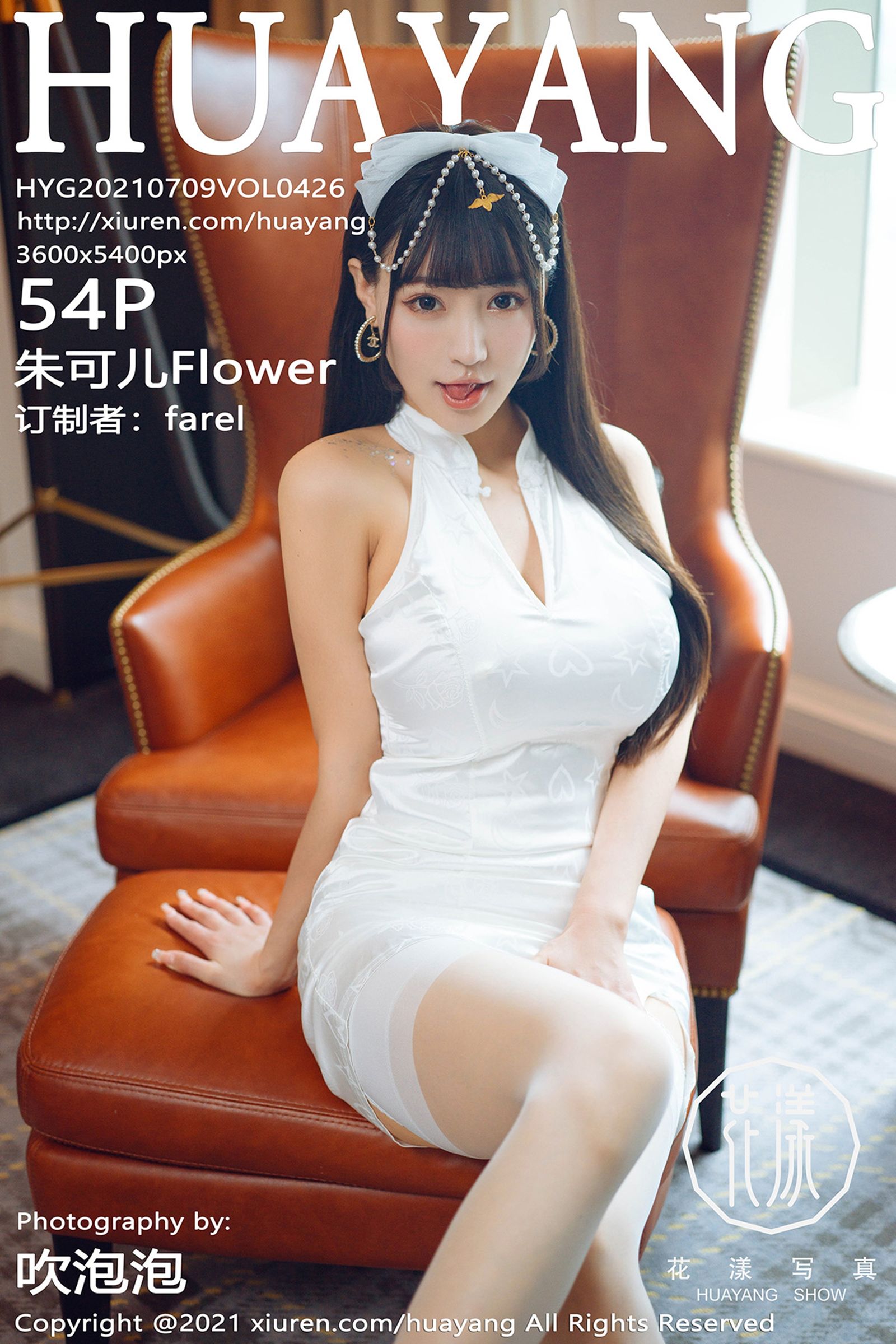 朱可儿FlowerVol. 0426