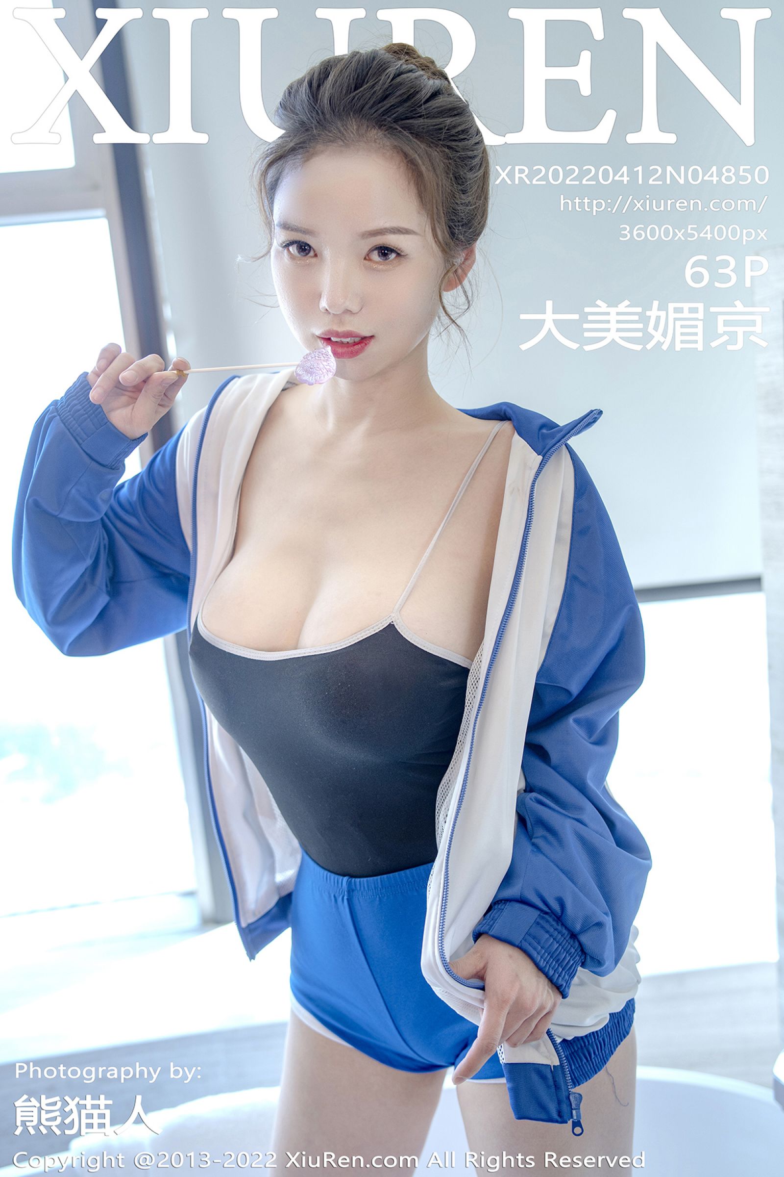 大美媚京Vol. 4850