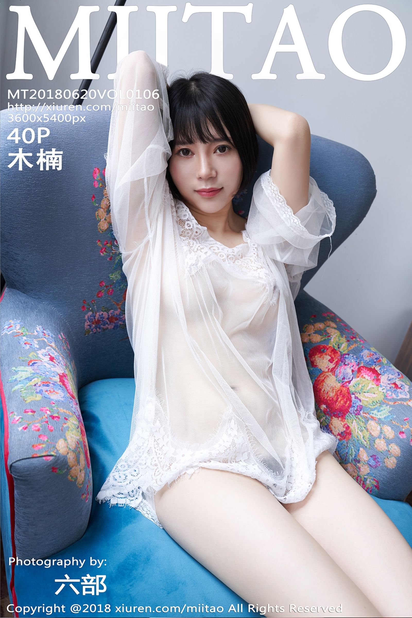 木楠NanVol. 0106