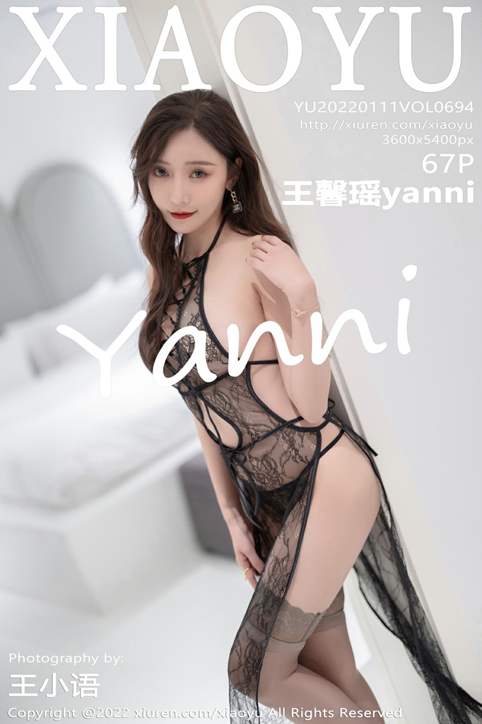 王馨瑶yanniVol. 0694