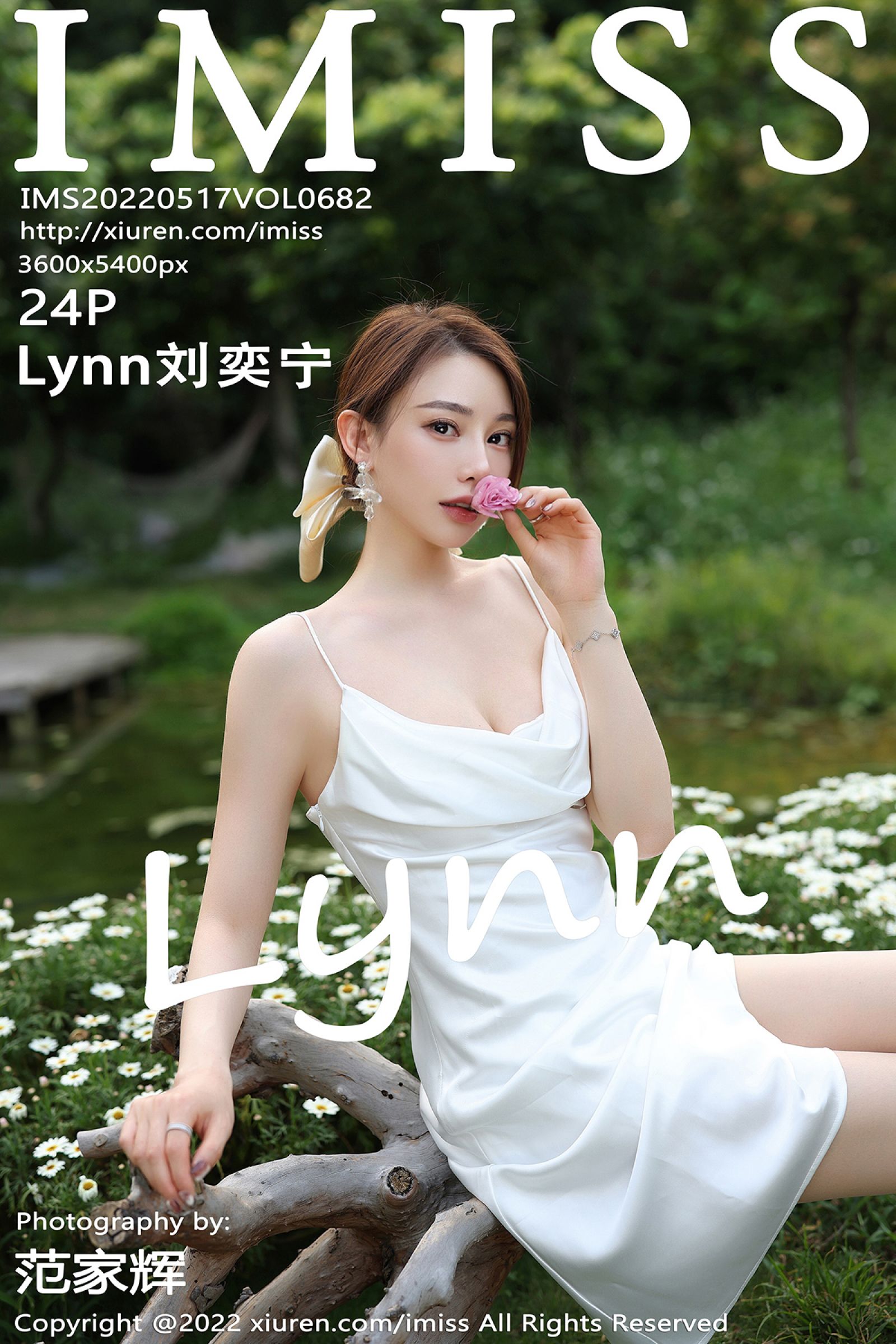 Lynn刘奕宁Vol. 0682