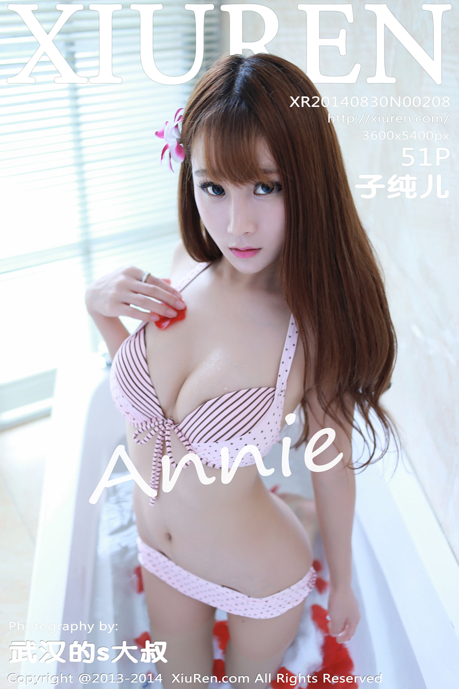 子纯儿AnnieVol. 0208