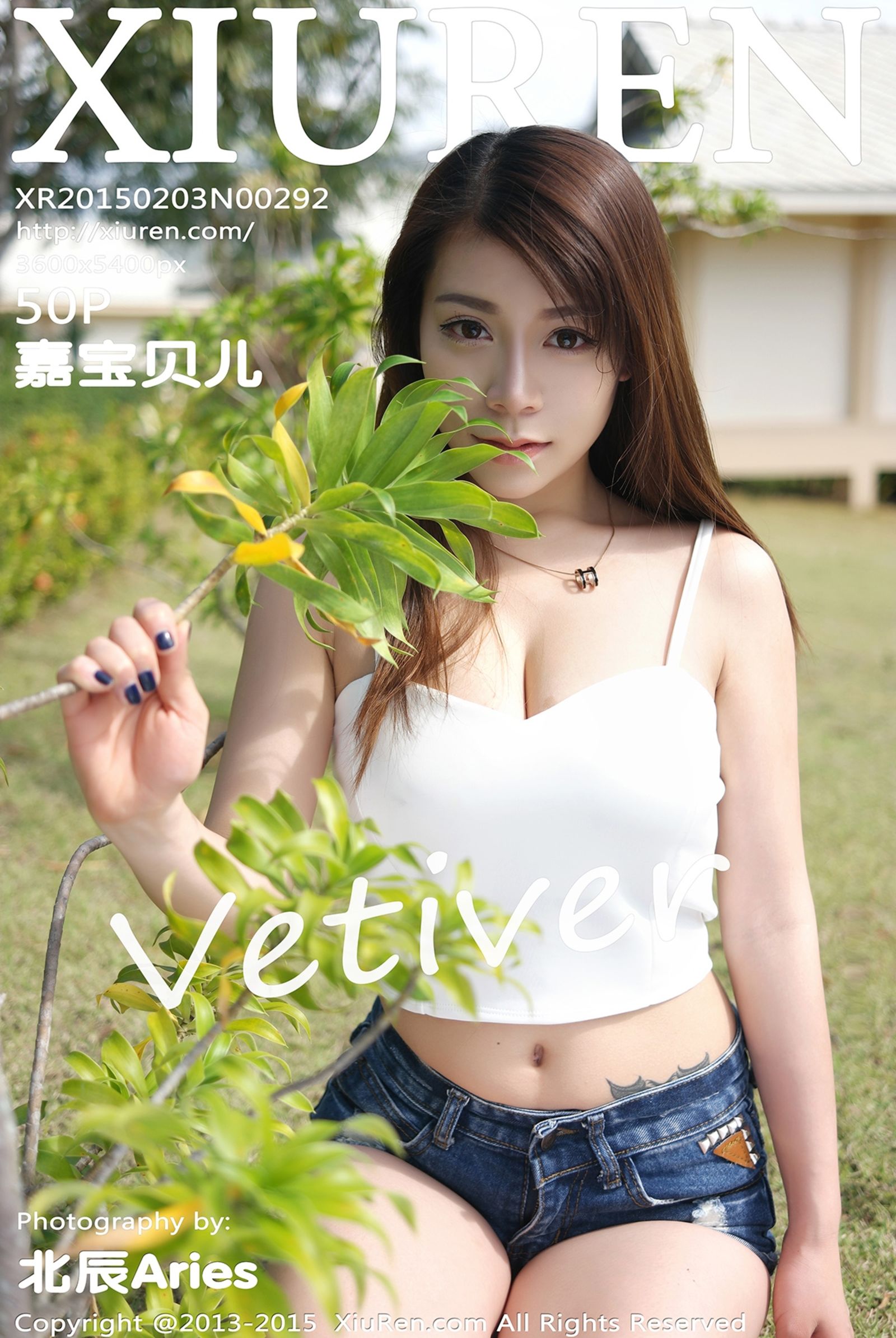 vetiver嘉宝贝儿Vol. 0292