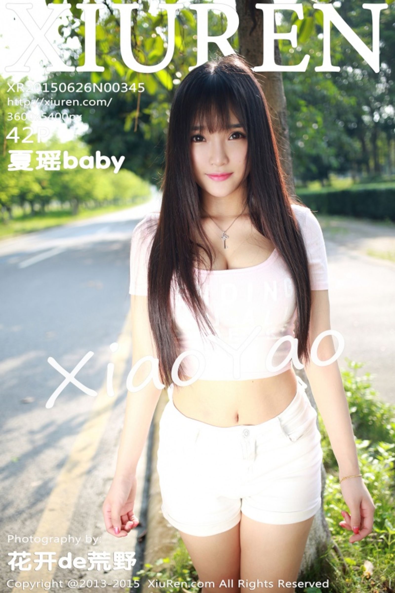 夏瑶babyVol. 0345