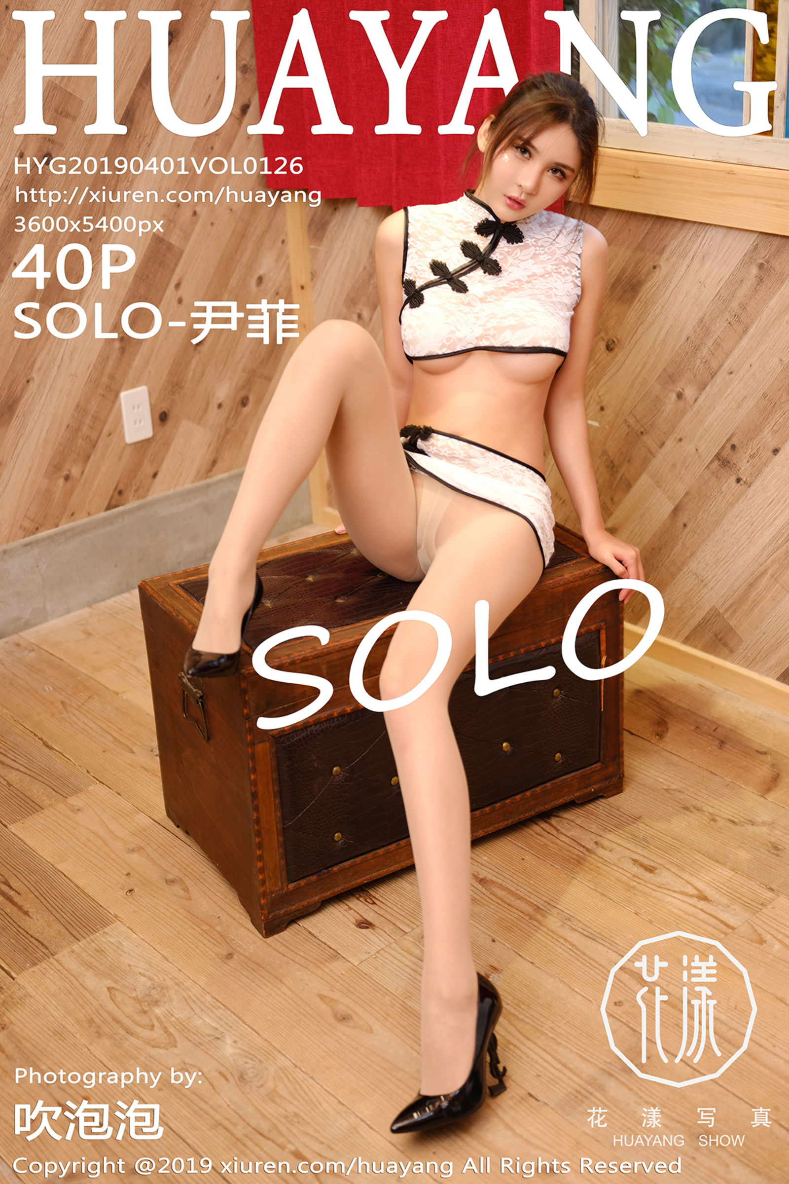 SOLOVol. 0126