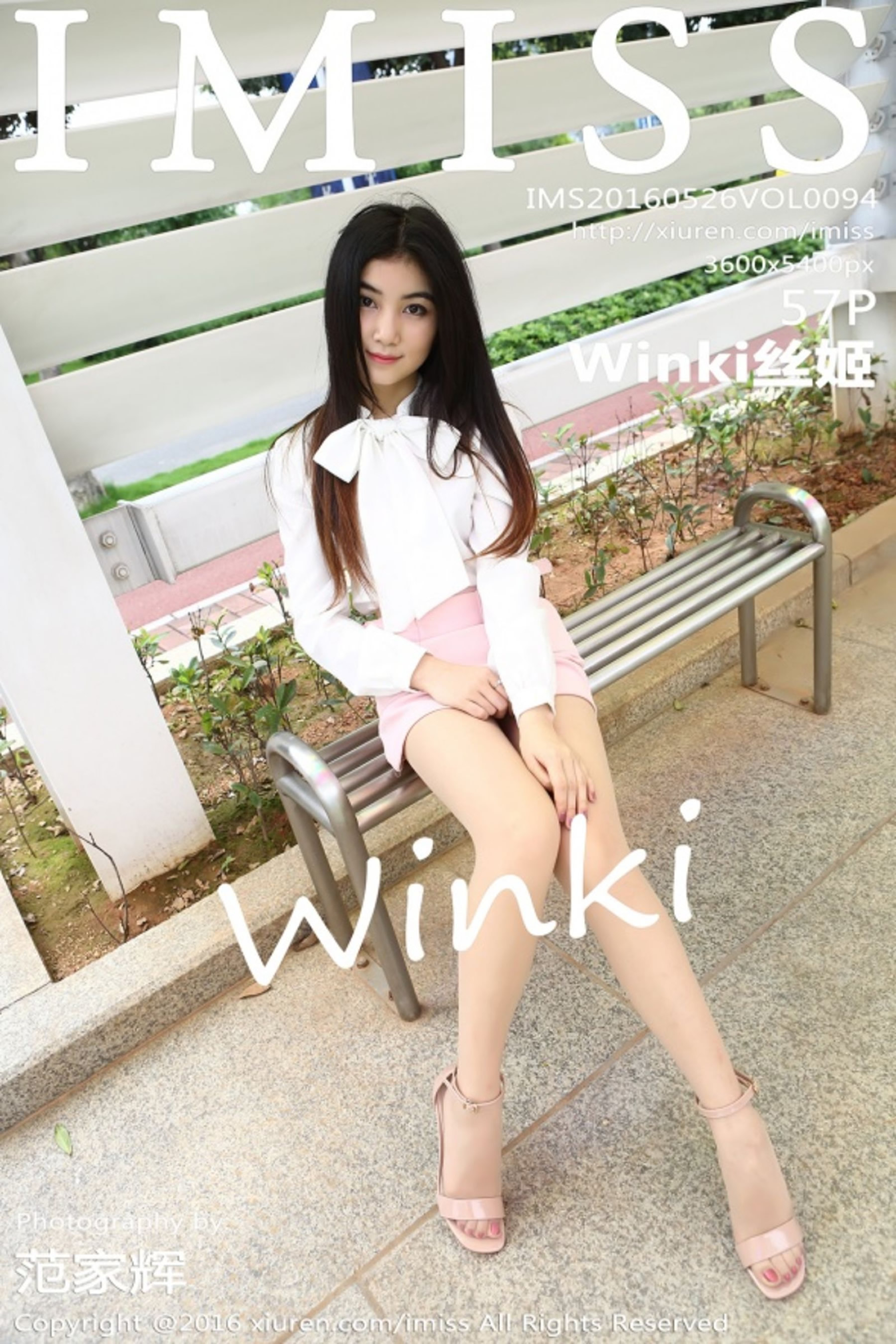 Winki丝姬Vol. 0094