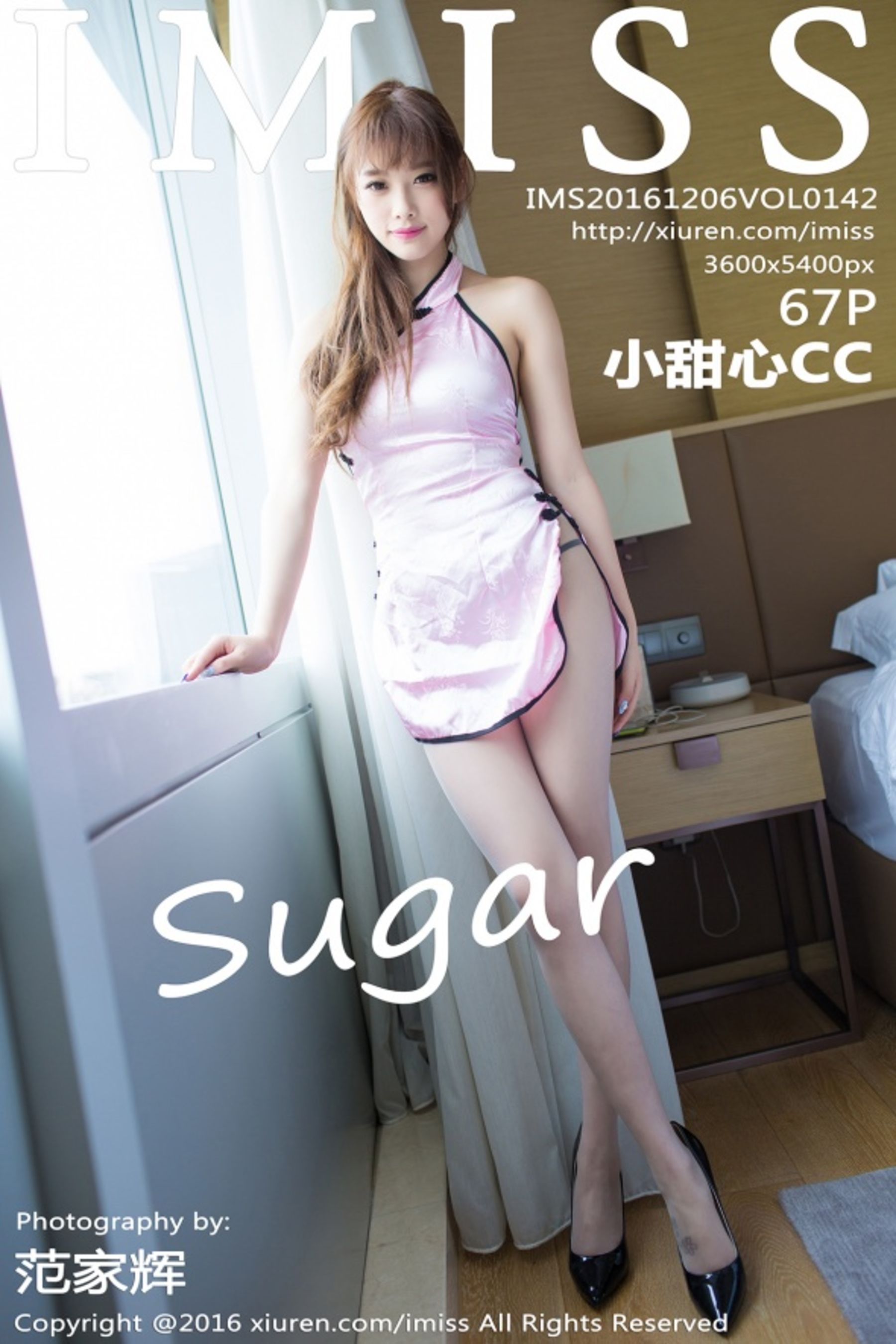 sugar小甜心CCVol. 0142