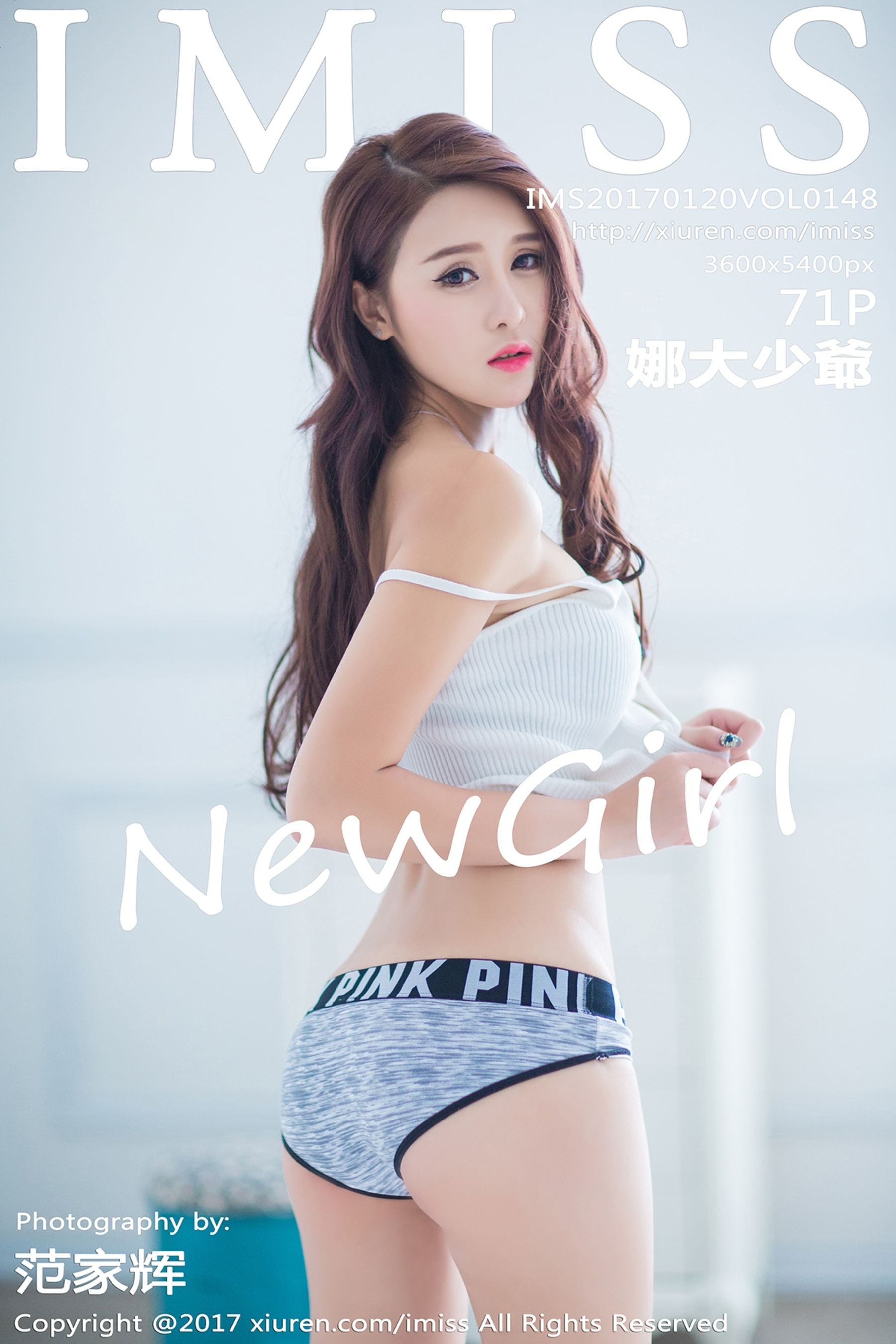 娜大少爷Vol. 0148