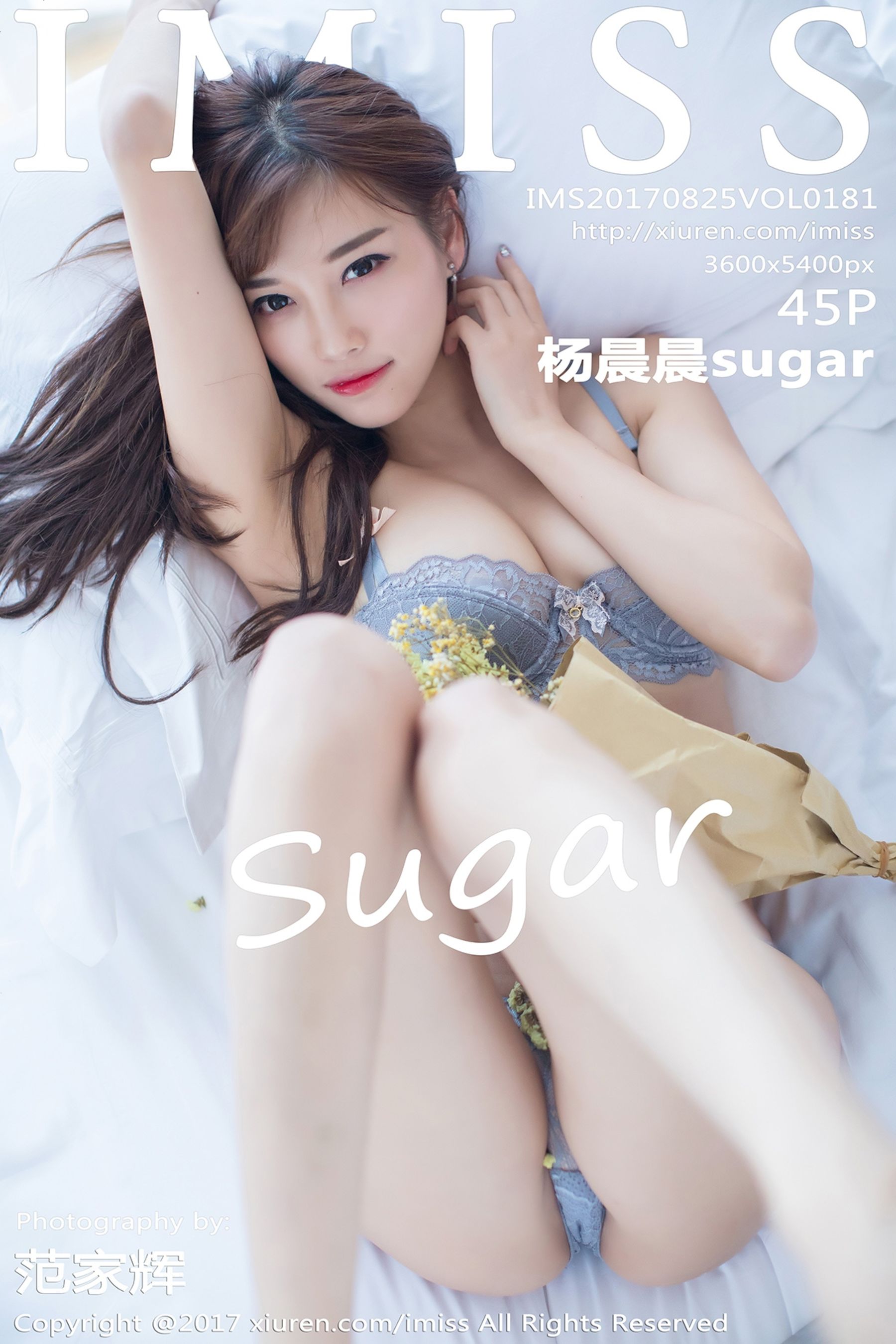 杨晨晨sugarVol. 0181