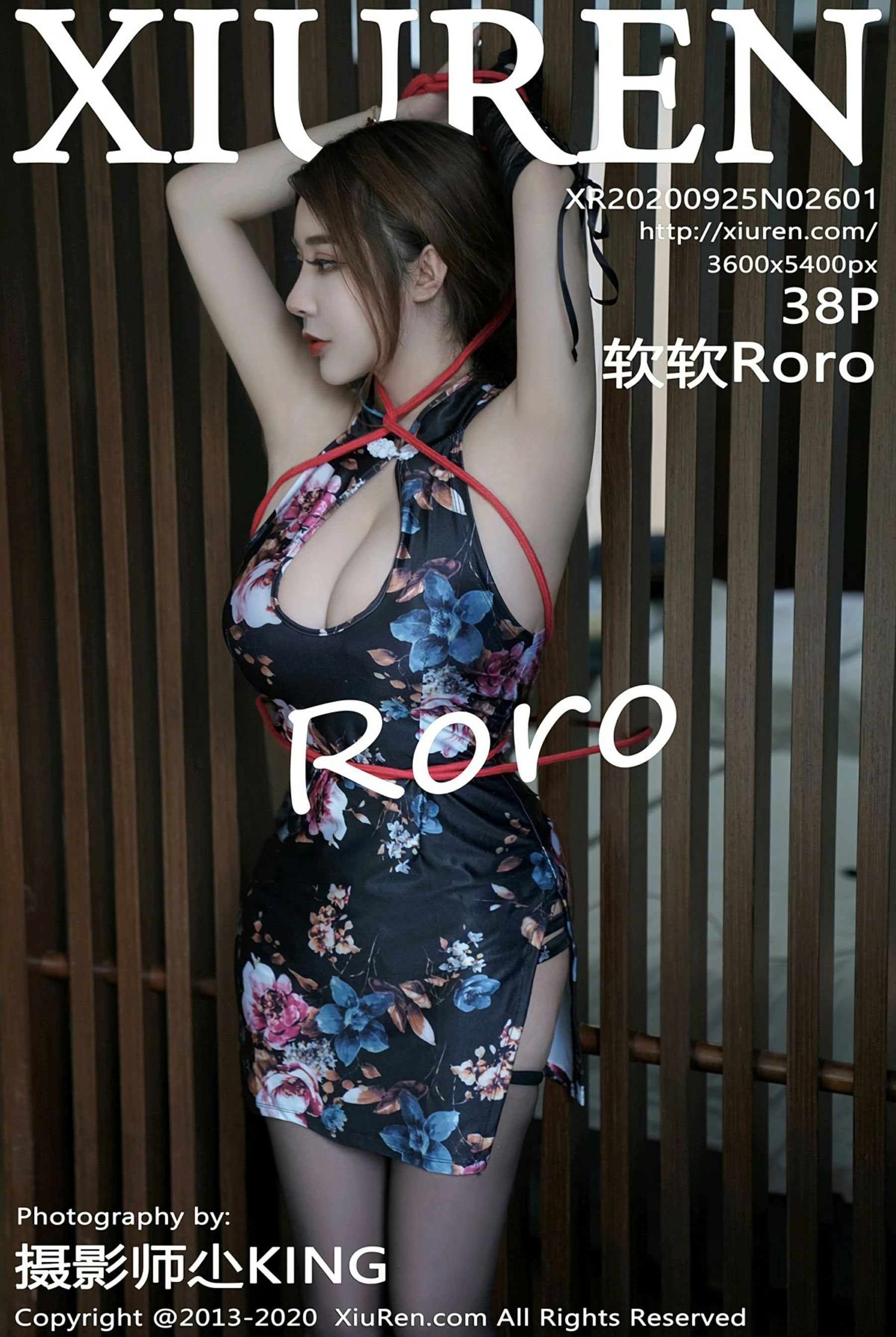 软软RoroVol. 2601