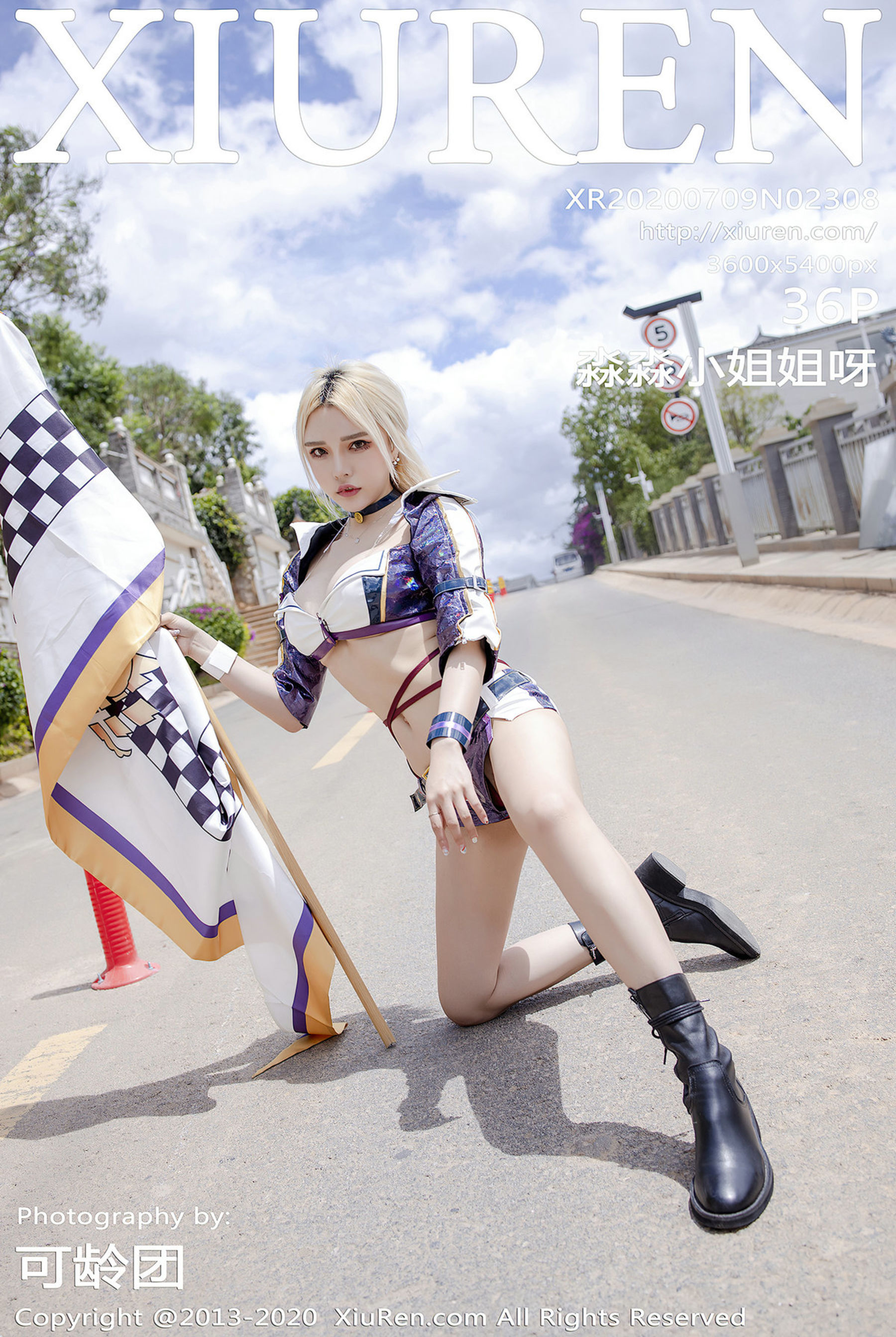 淼淼小姐姐呀Vol. 2308