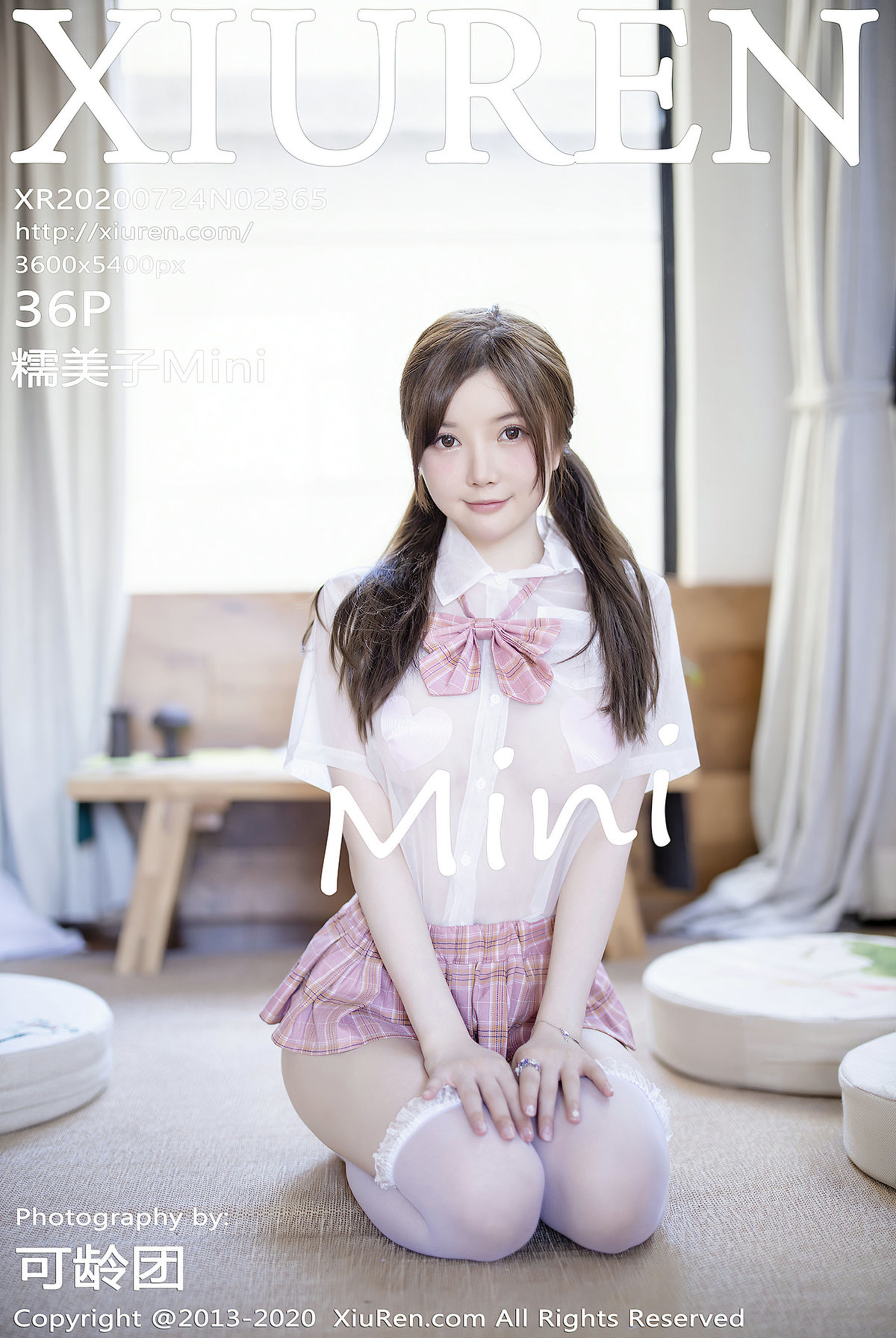 糯美子MiniVol. 2365
