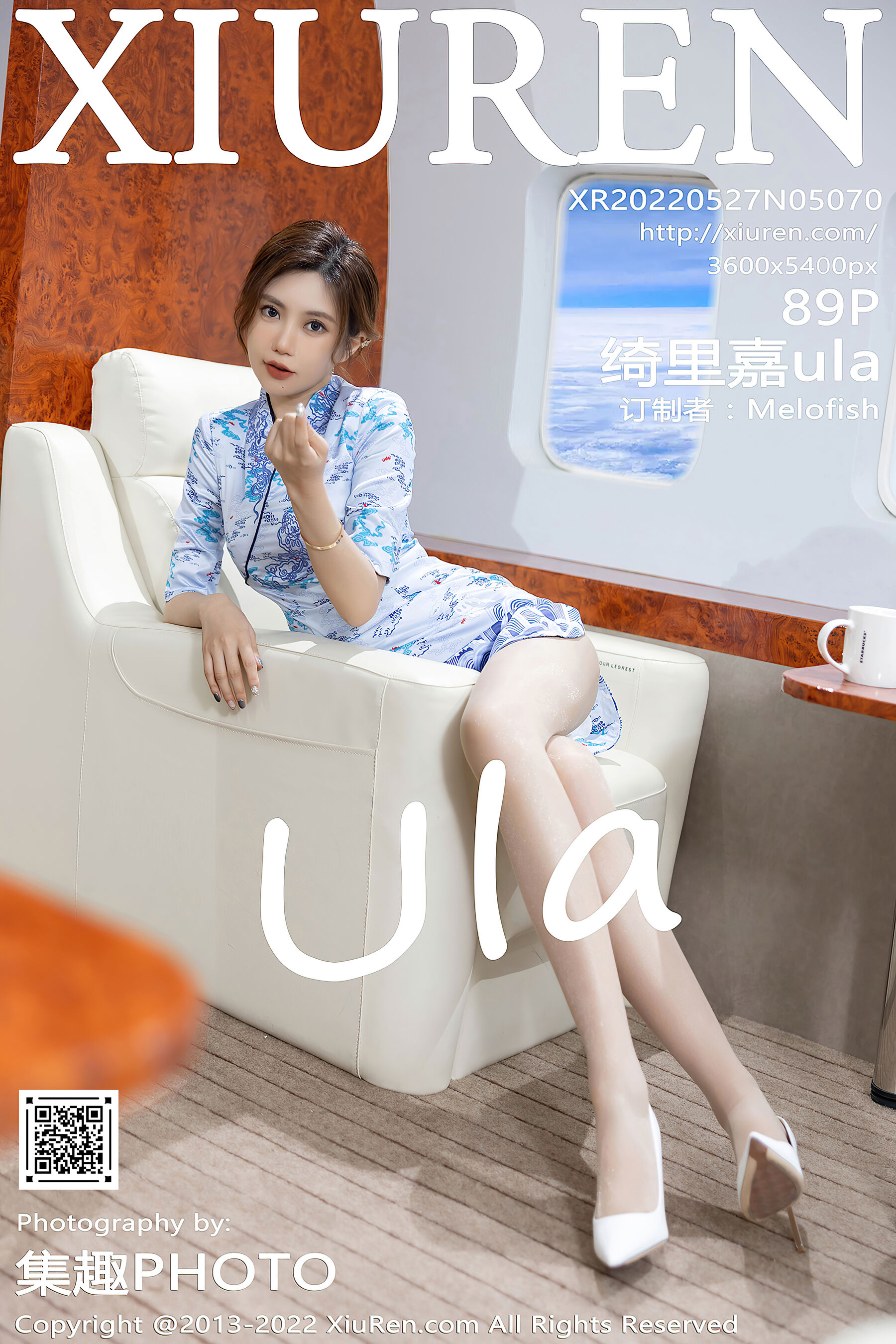 绮里嘉ulaVol. 5070