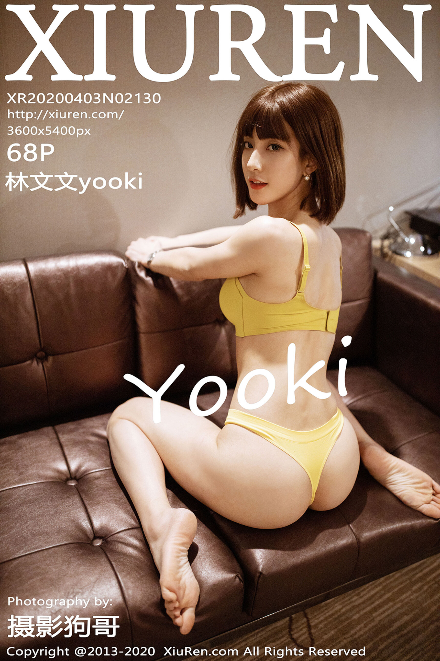 林文文yookiVol. 2130