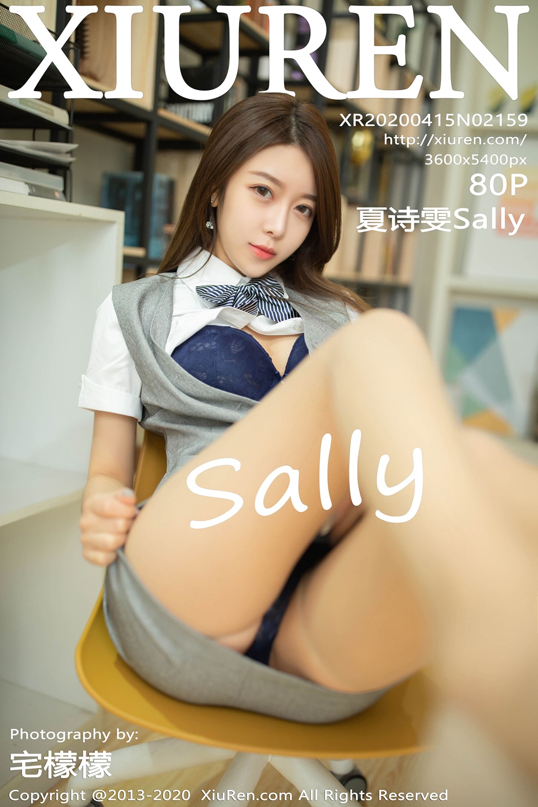 夏诗诗SallyVol. 2159