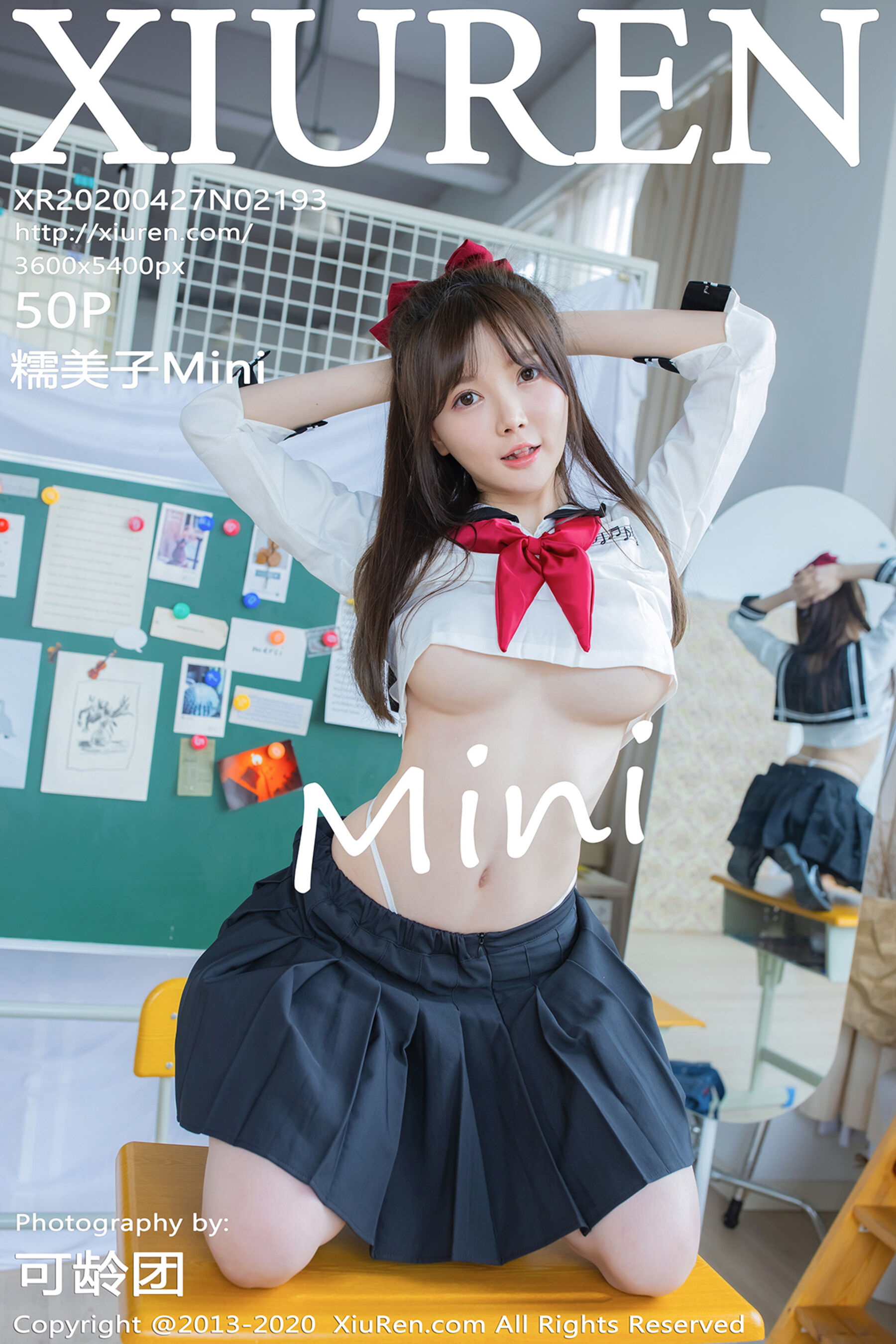 糯美子MiniVol. 2193