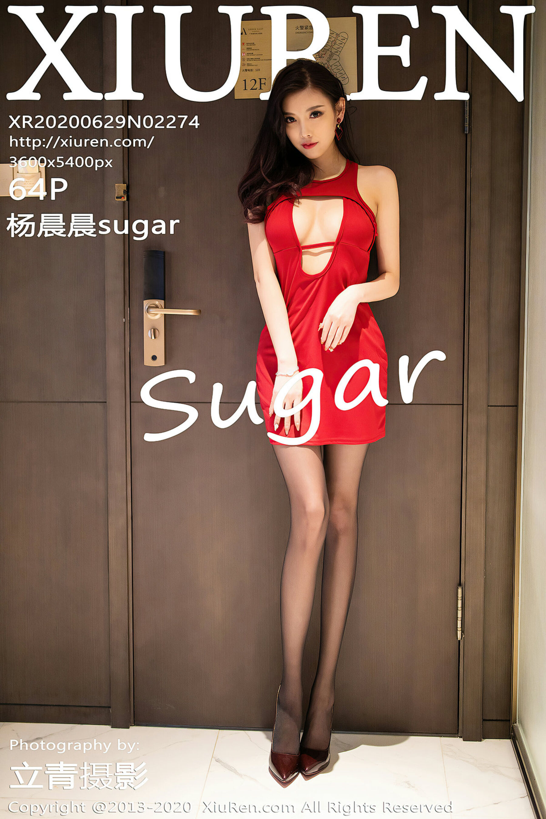 杨晨晨sugarVol. 2274