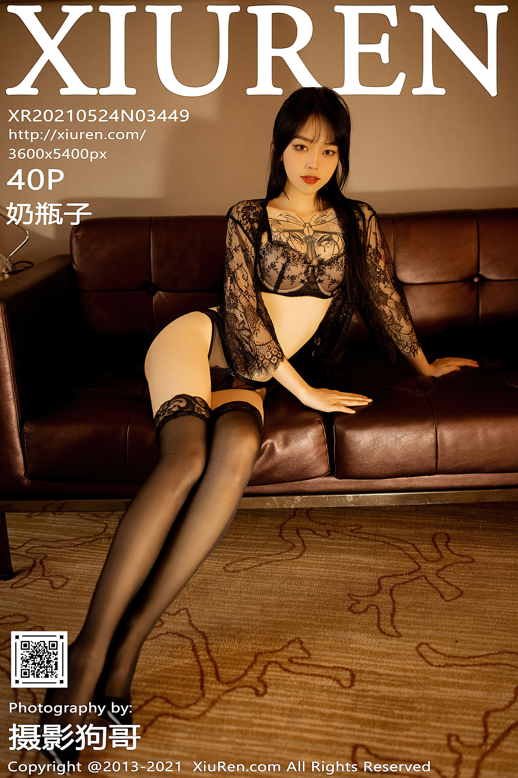 奶瓶子Vol. 3449